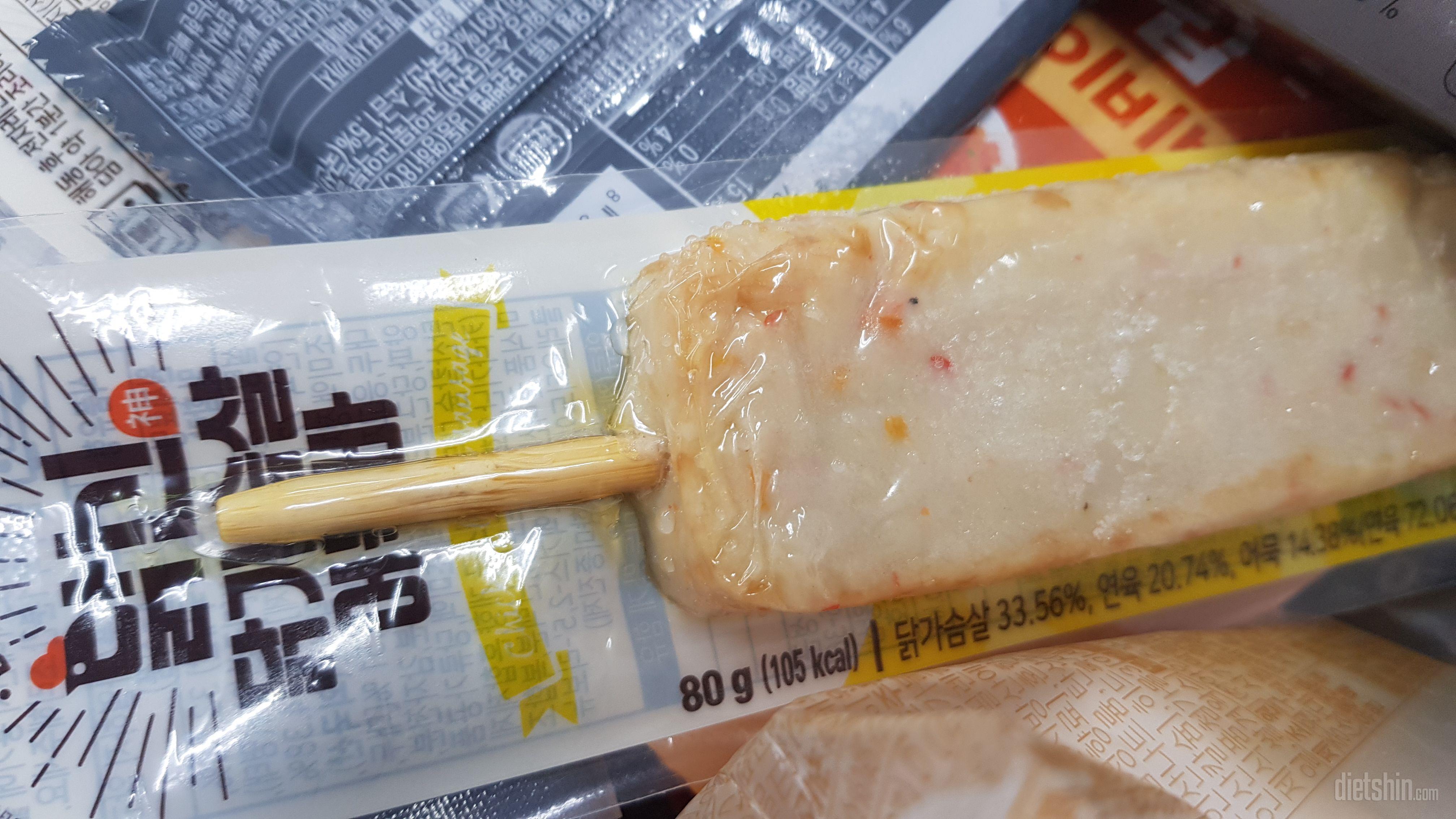 아주 맛잇어요  출출할때 케찹 발라서