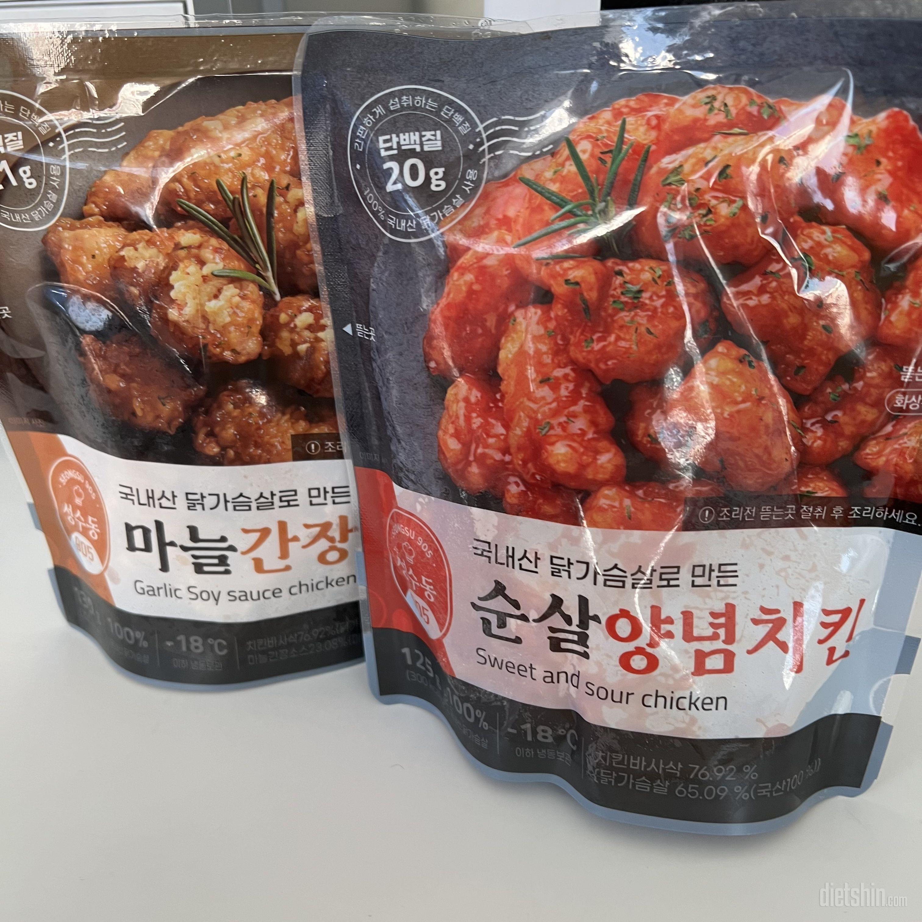 인생치킨이에요!!! 존맛탱!!!