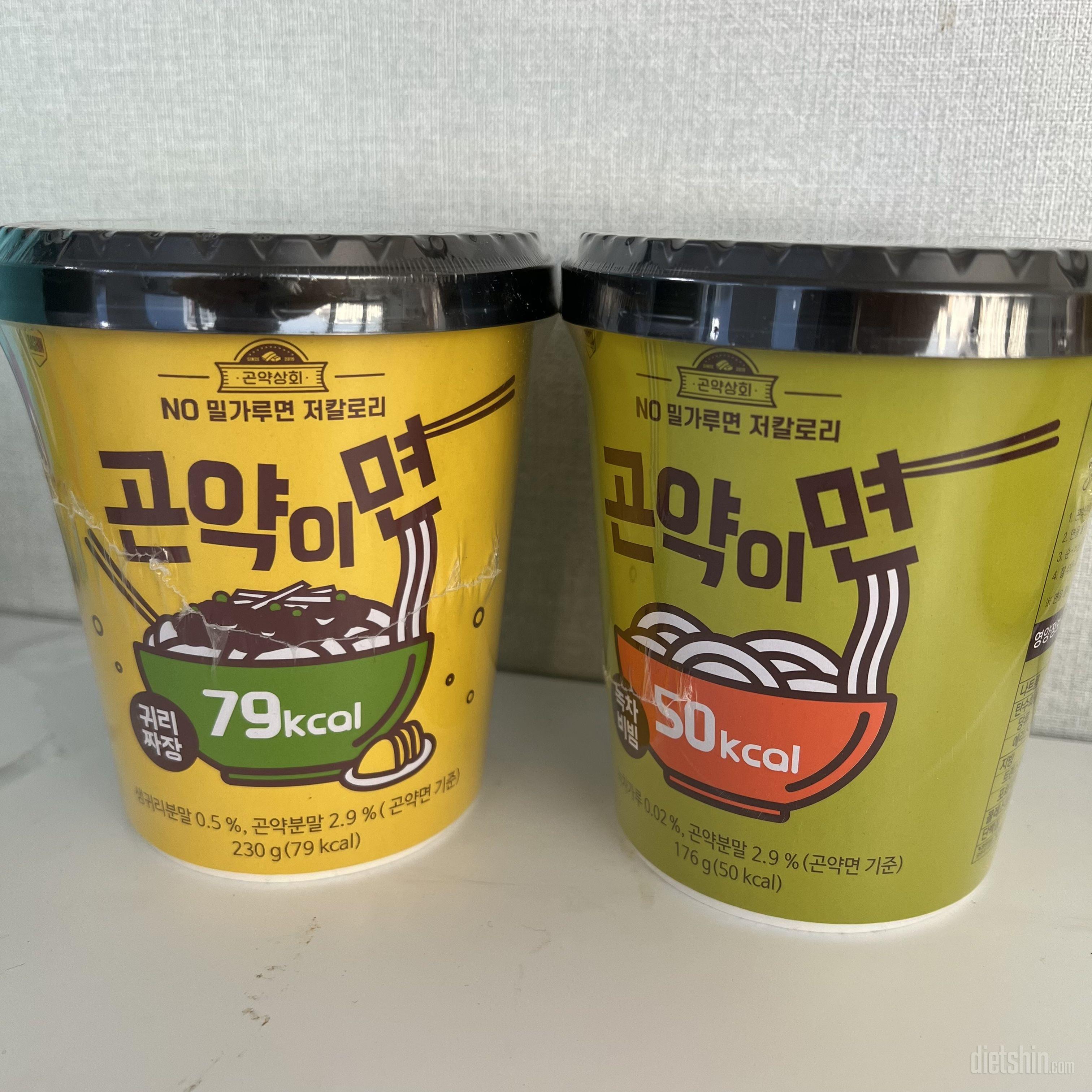 아직 먹기 전인데 맛있을 것 같아용