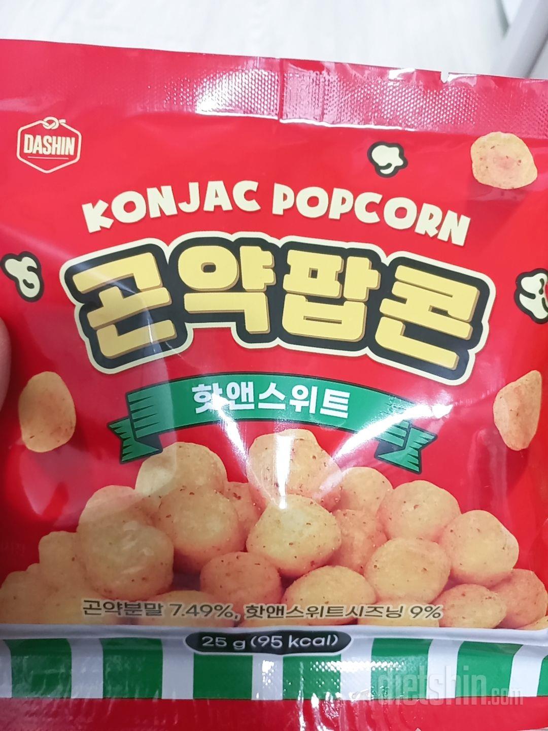 곤약팝콘만한 간식이 없죠~~
넘 맛있