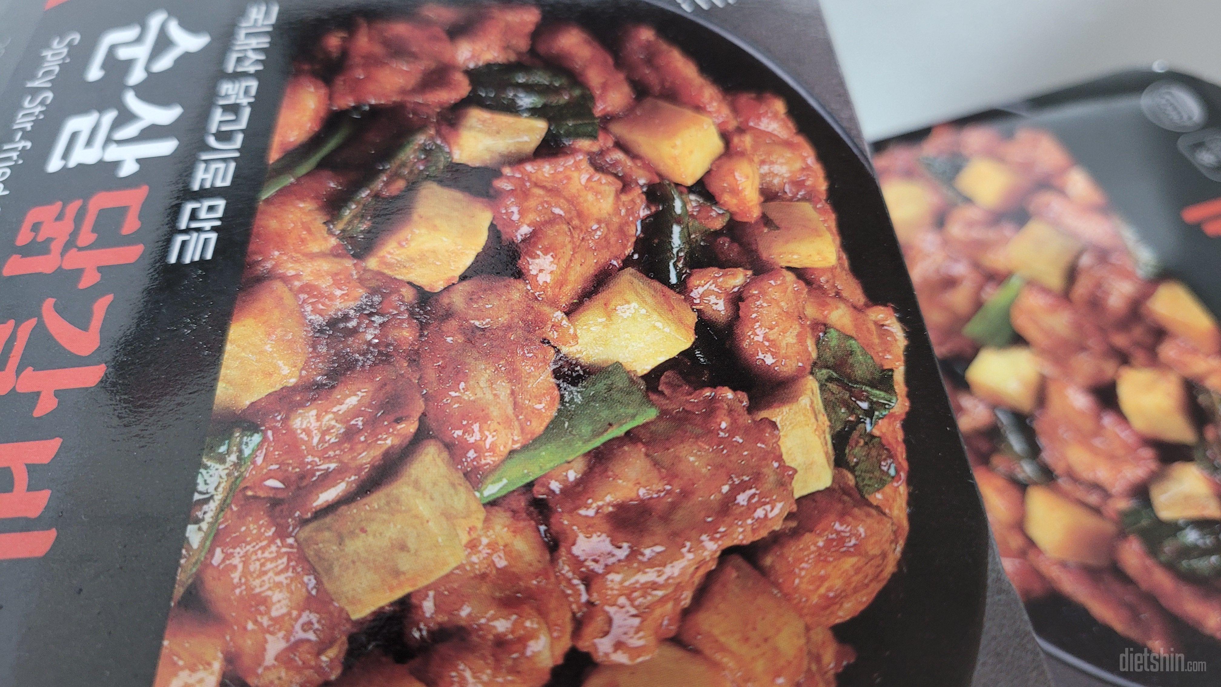 잘받았습니다 
아직 시식전