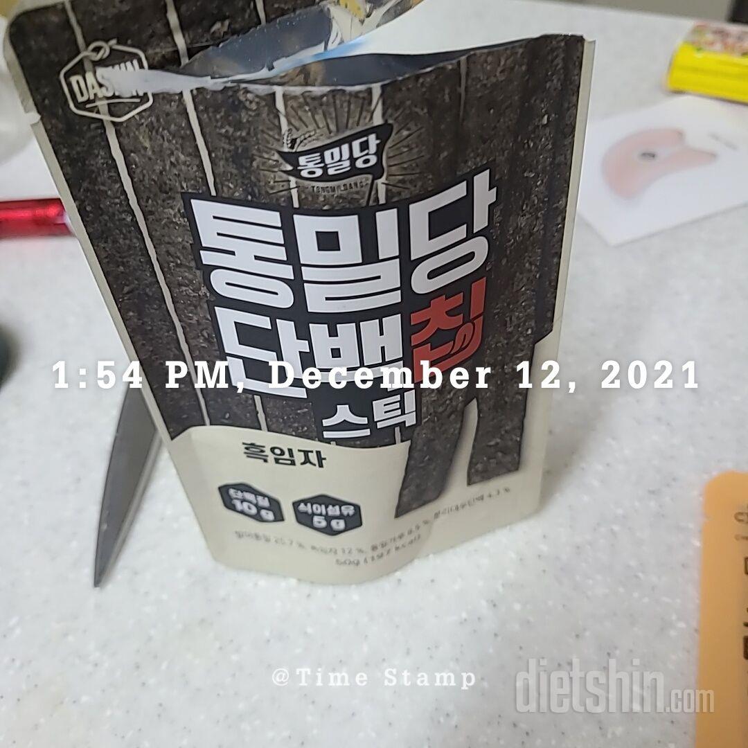 건강하게 주전부리하기 좋아요