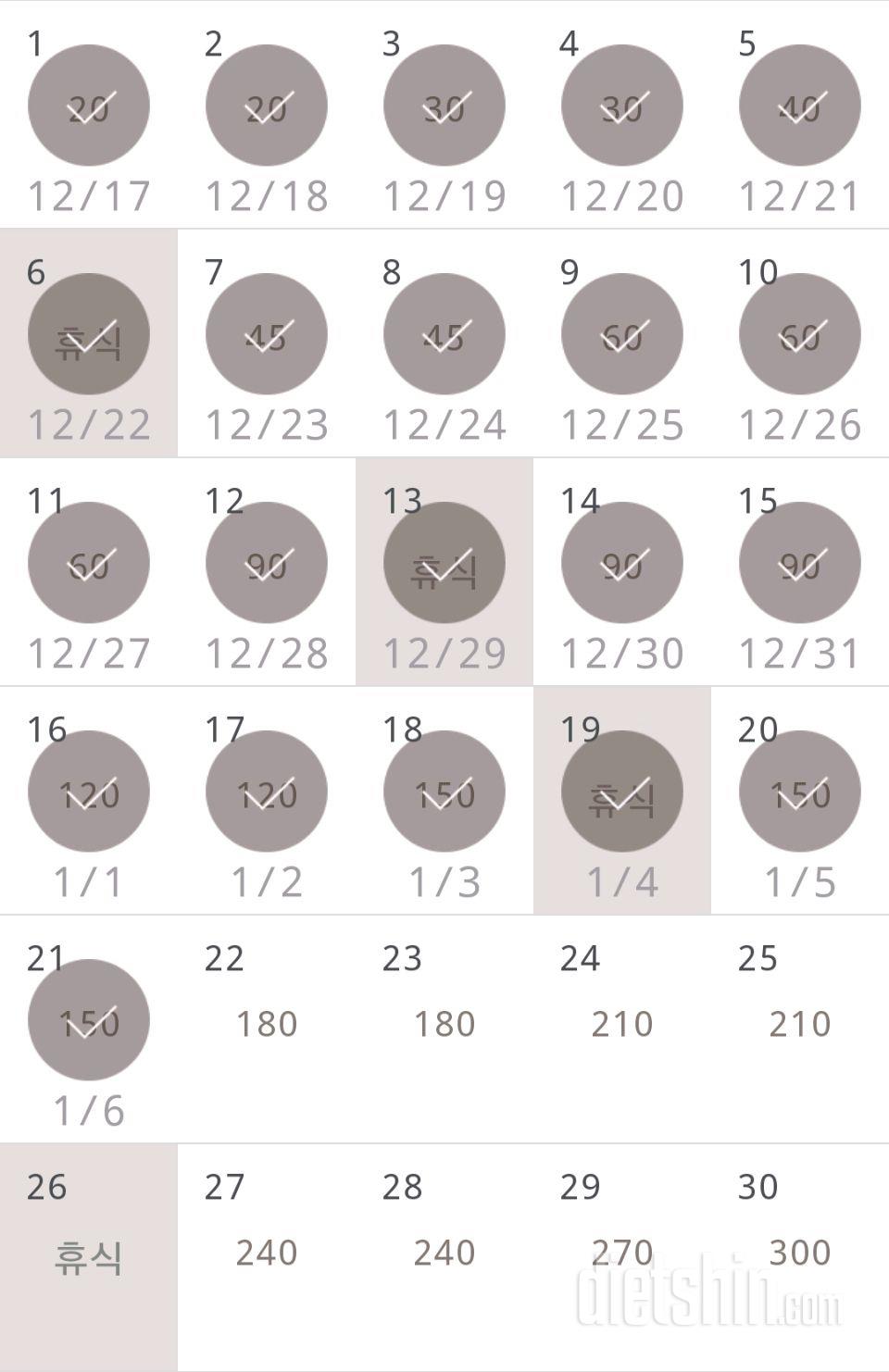 30일 플랭크 291일차 성공!