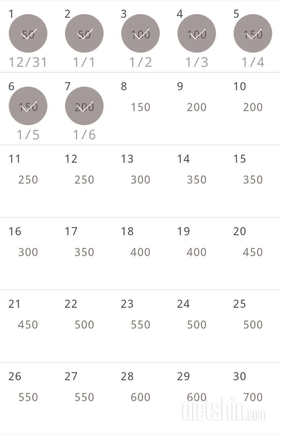 30일 점핑잭 217일차 성공!