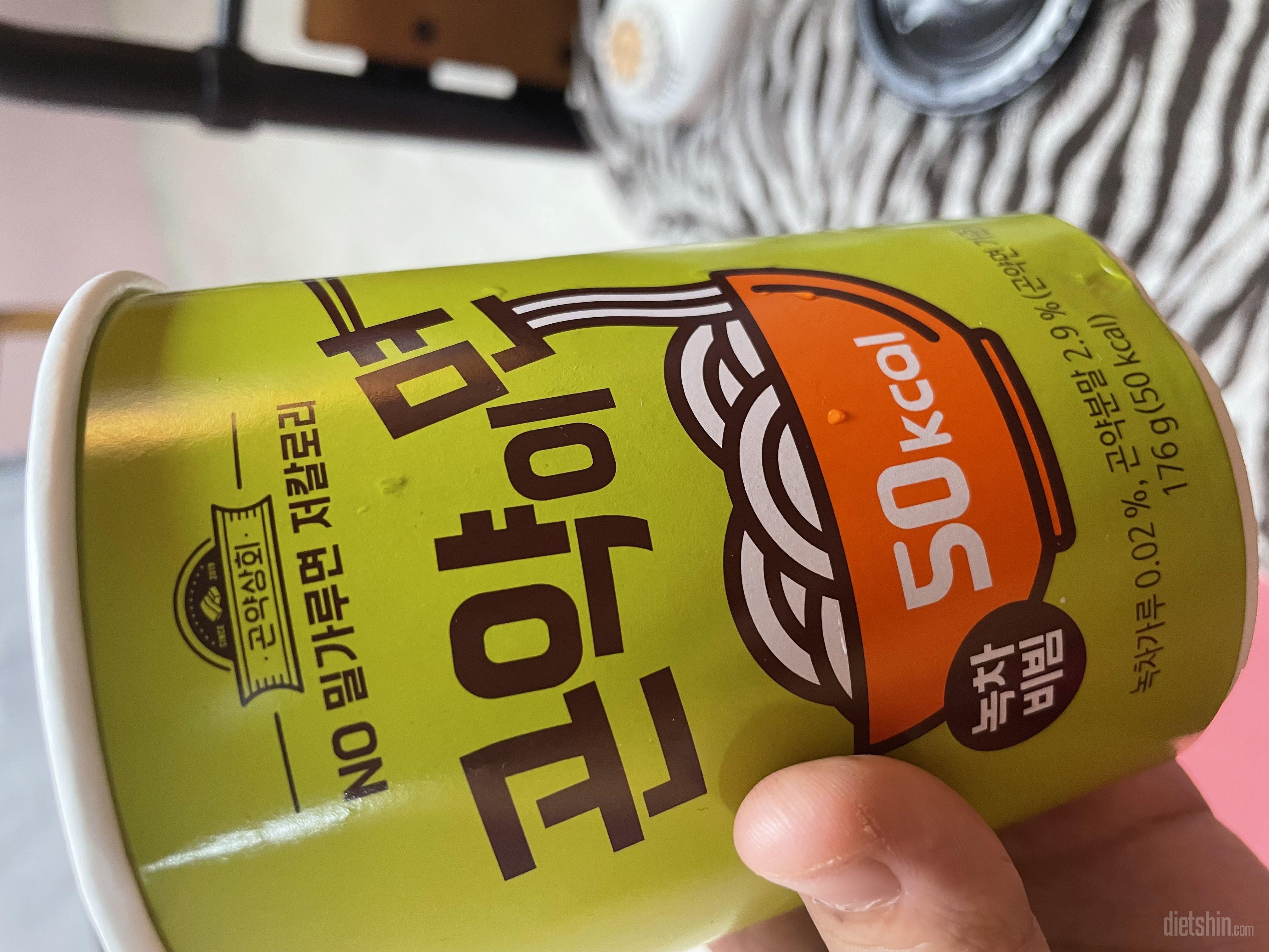 다 먹어보진 않앗찌만 녹차비빔.. 곤