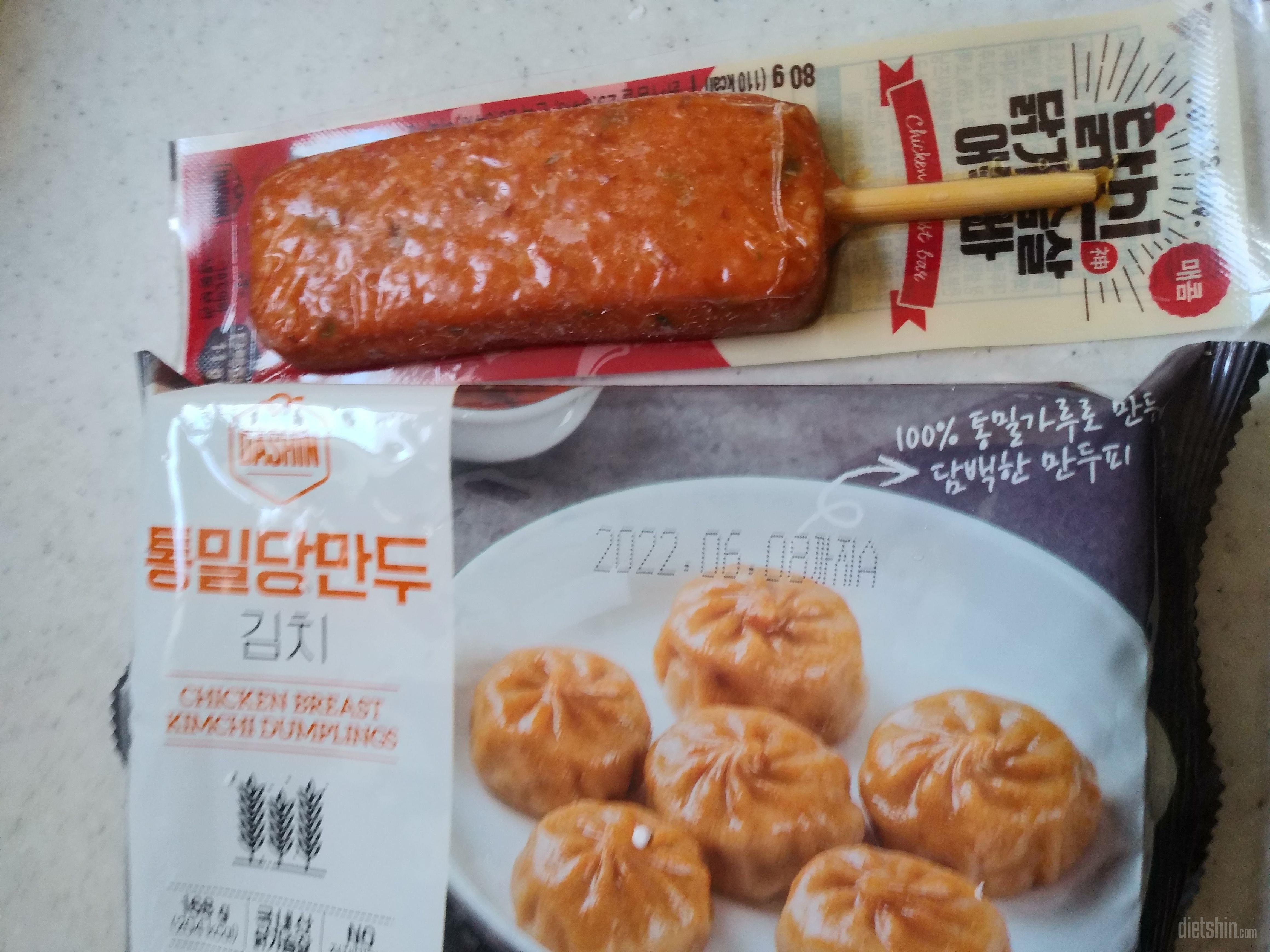 생각보다 만두가 작네요ㅎㅎ 다이어트용