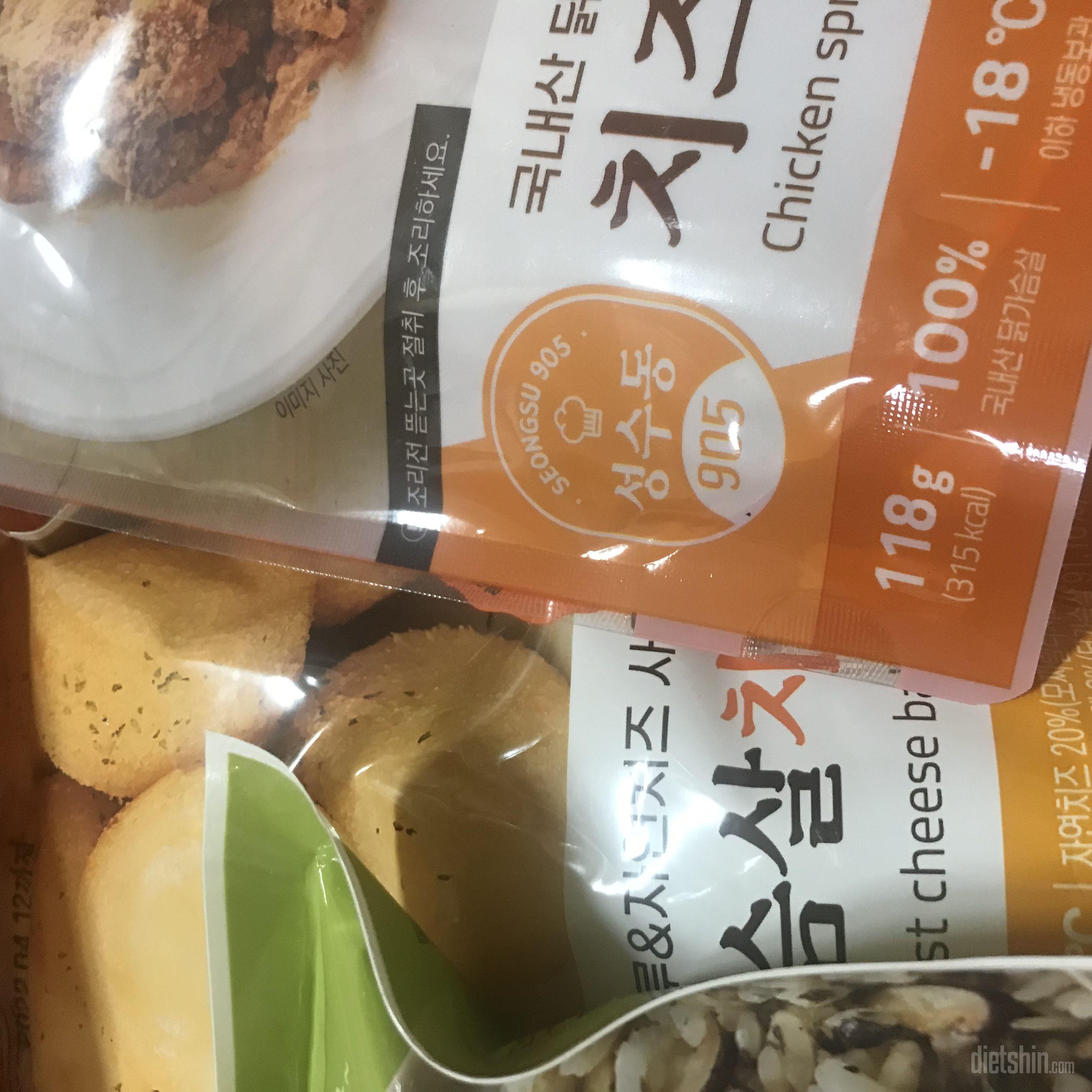 맛있어서 재주문 했어요 존맛탱