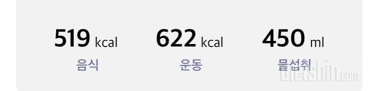 30일 1,000kcal 식단 2일차 성공!