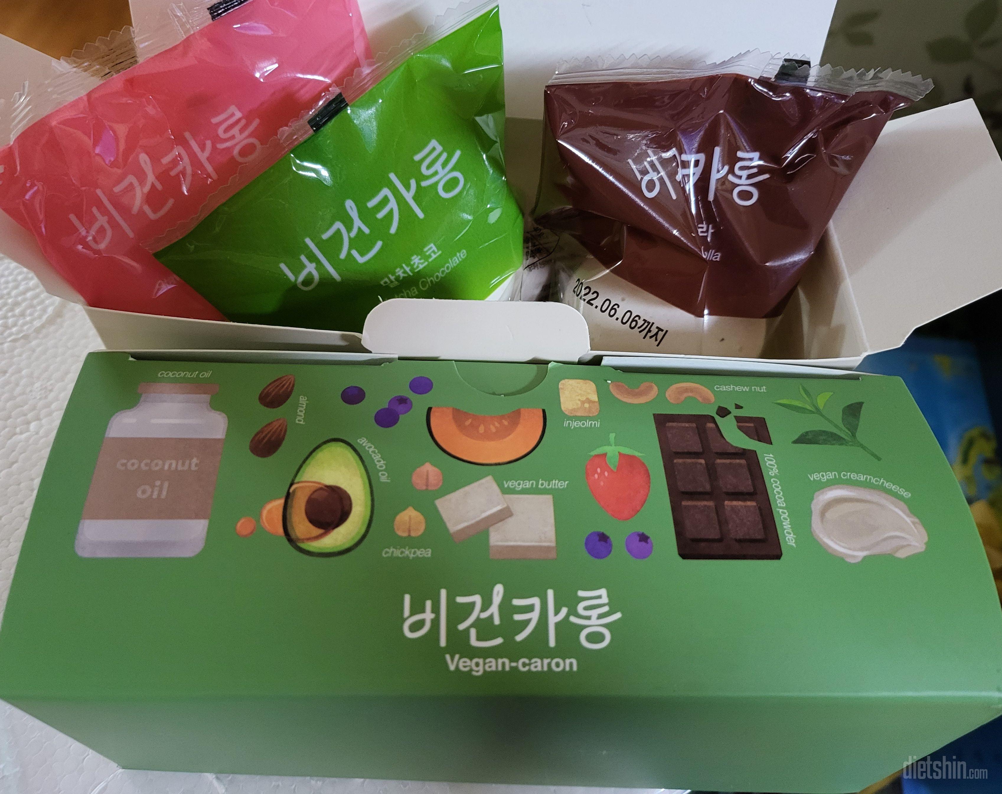 넘 맛있어서 또 주문 할판이예요.ㅋ