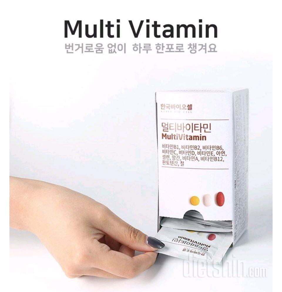 [멀티바이타민] 면역력증진 ㆍ피로회복에 좋은 하루한포 챙기기 ❤ 멀티바이타민