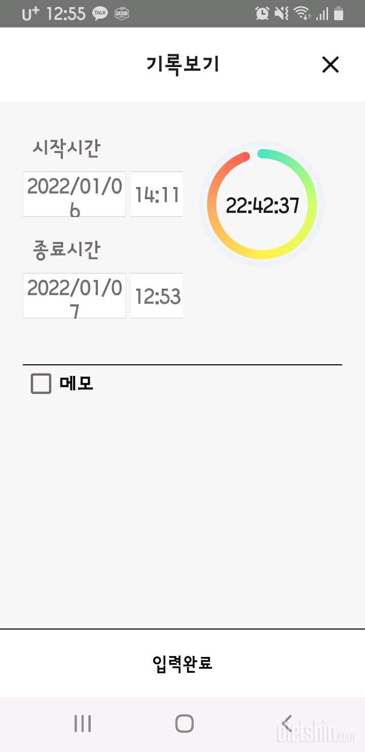 1.7.금.간단1009일차.