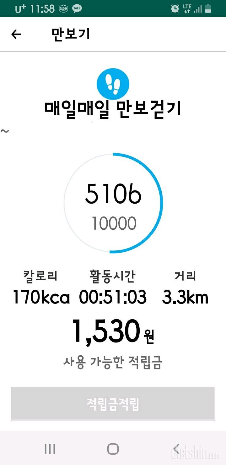 1.7.금.간단1009일차.