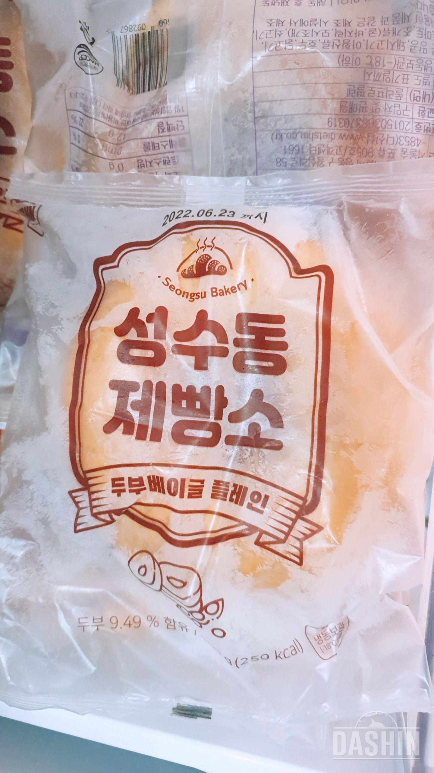 베이글 워낙 좋아해서 주문했어요 첫향