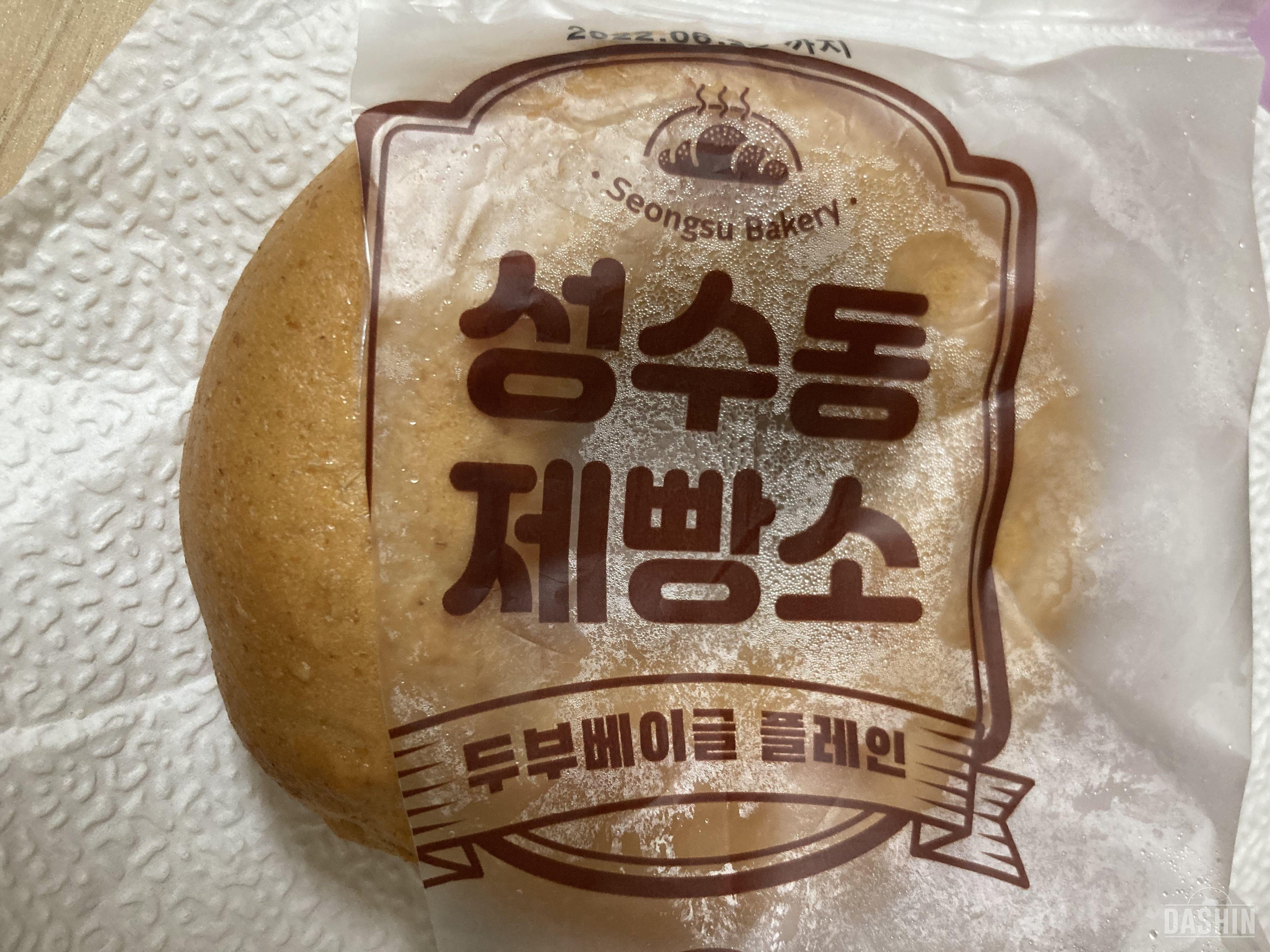 성수동 빵들 다 맛있네요!! 스콘도