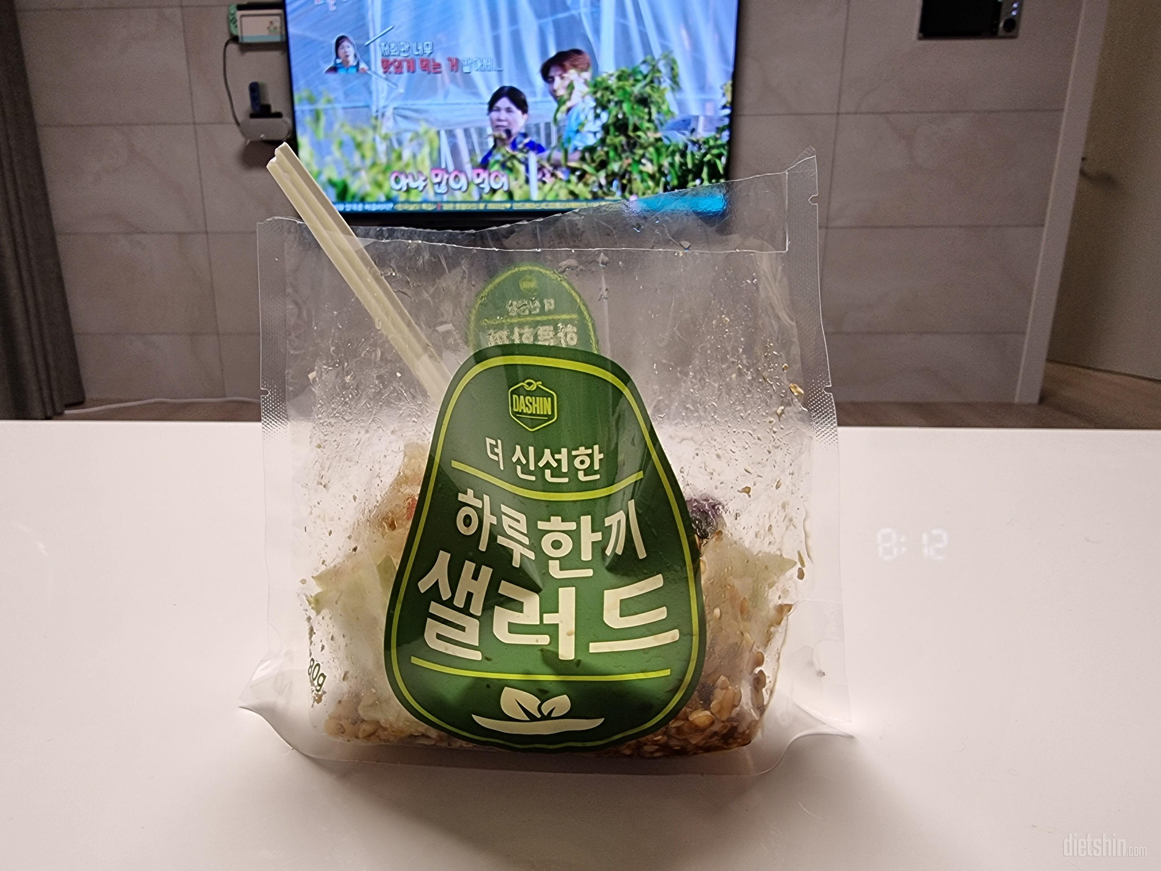 저녁 한 끼로 먹은지 10일 됐습니다