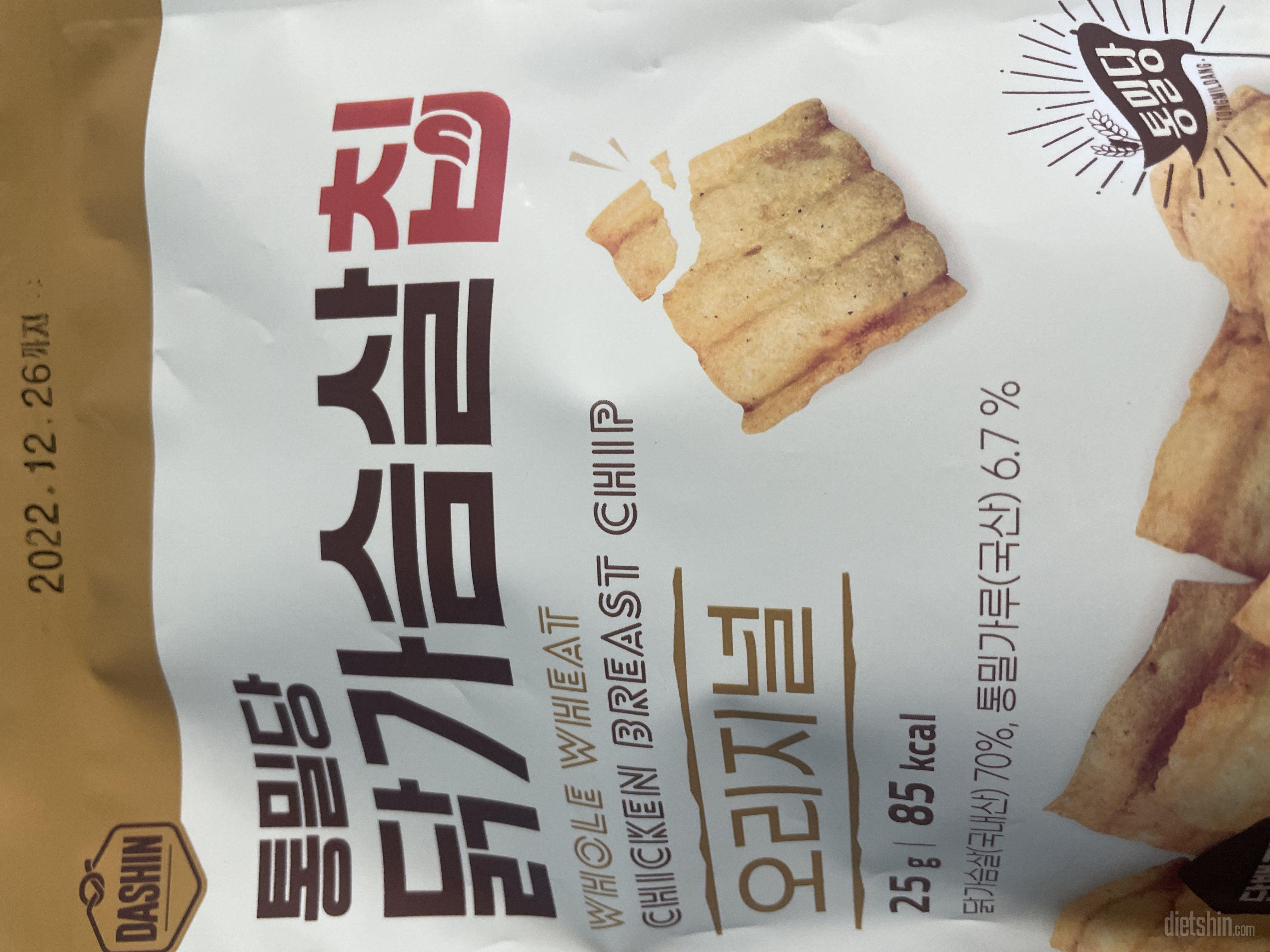 맛나요 그런데 사은품 우동으로 보내주