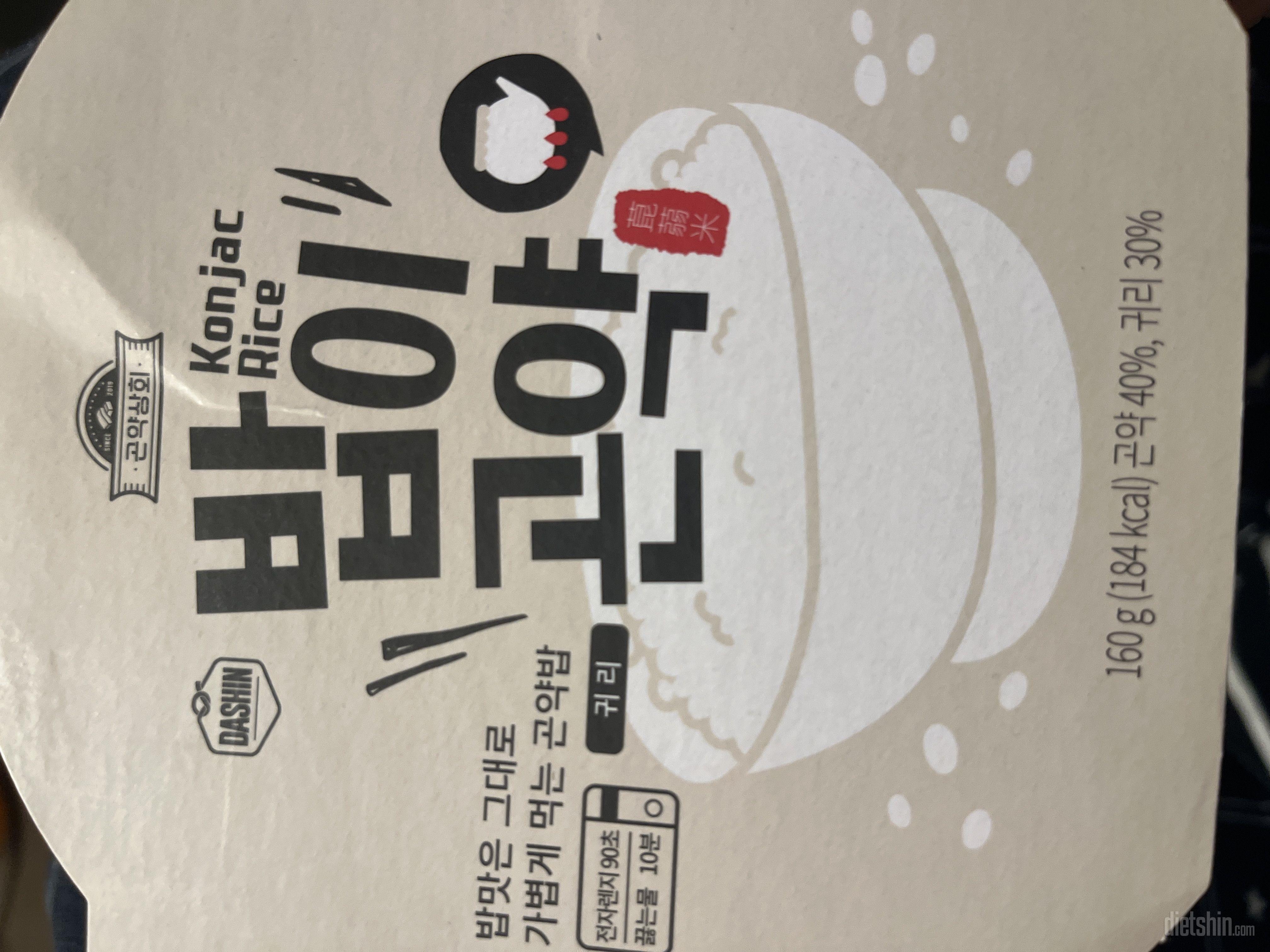 맛이 괜찮아요! 저는 항상 햇반이 양