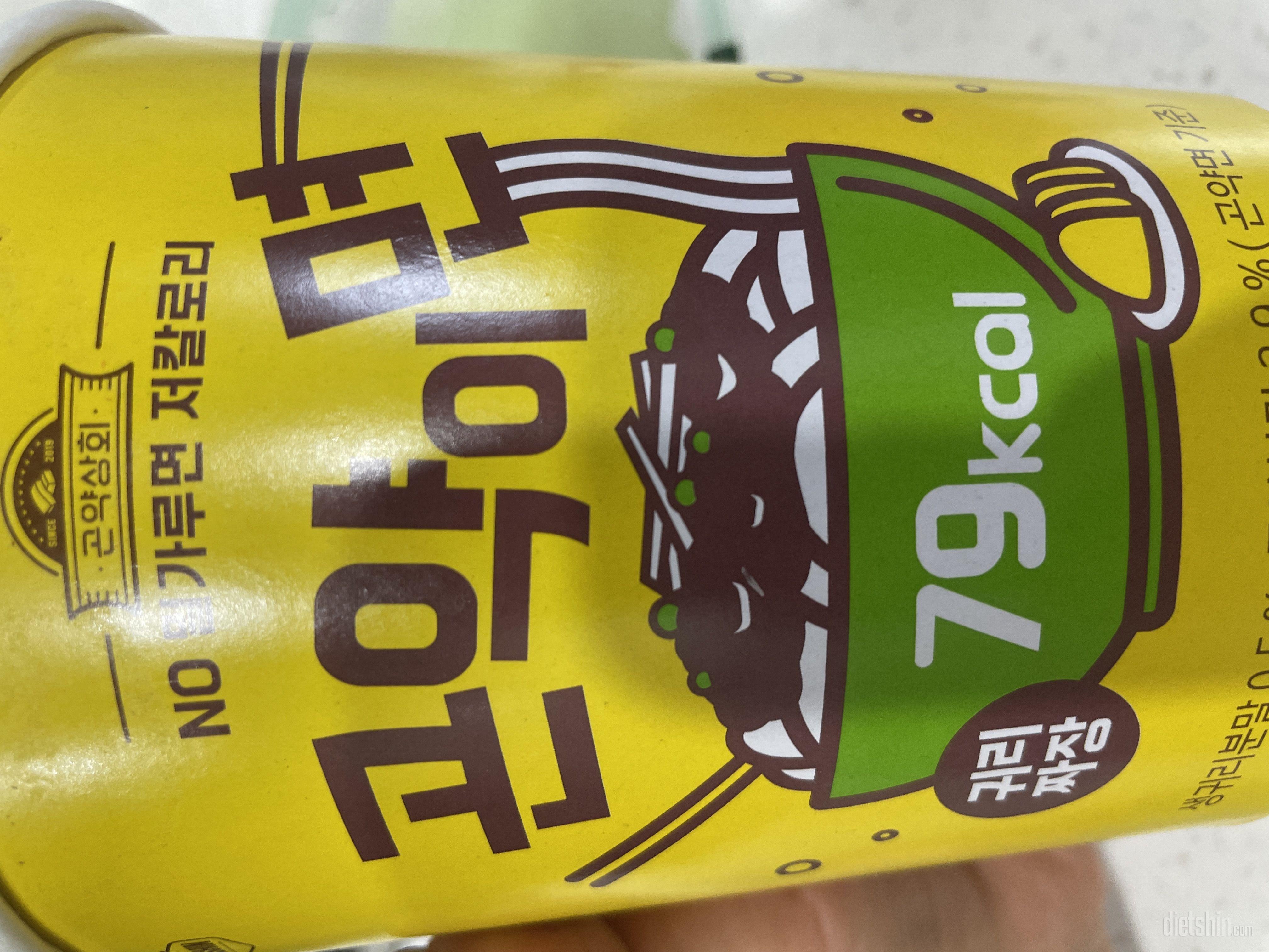 첨먹어 보는데 존맛이에용 ㅎㅎ 또사야