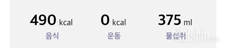 30일 1,000kcal 식단 3일차 성공!