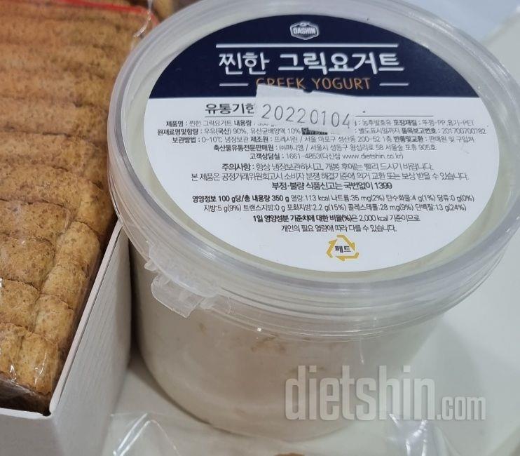 지인이 선물해줘서 먹어보고 괜찮아서
