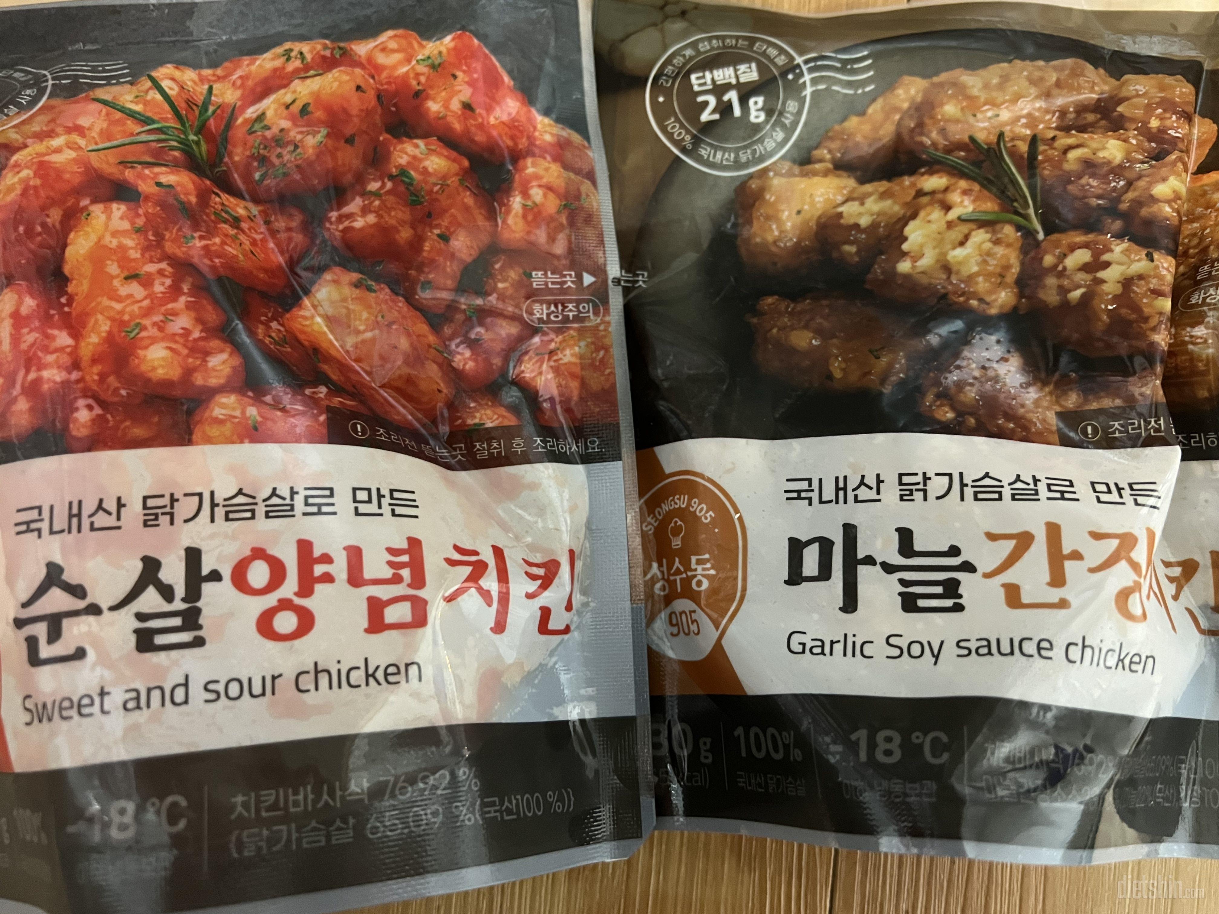 사이즈가 많이작음
맛은있길 바래요