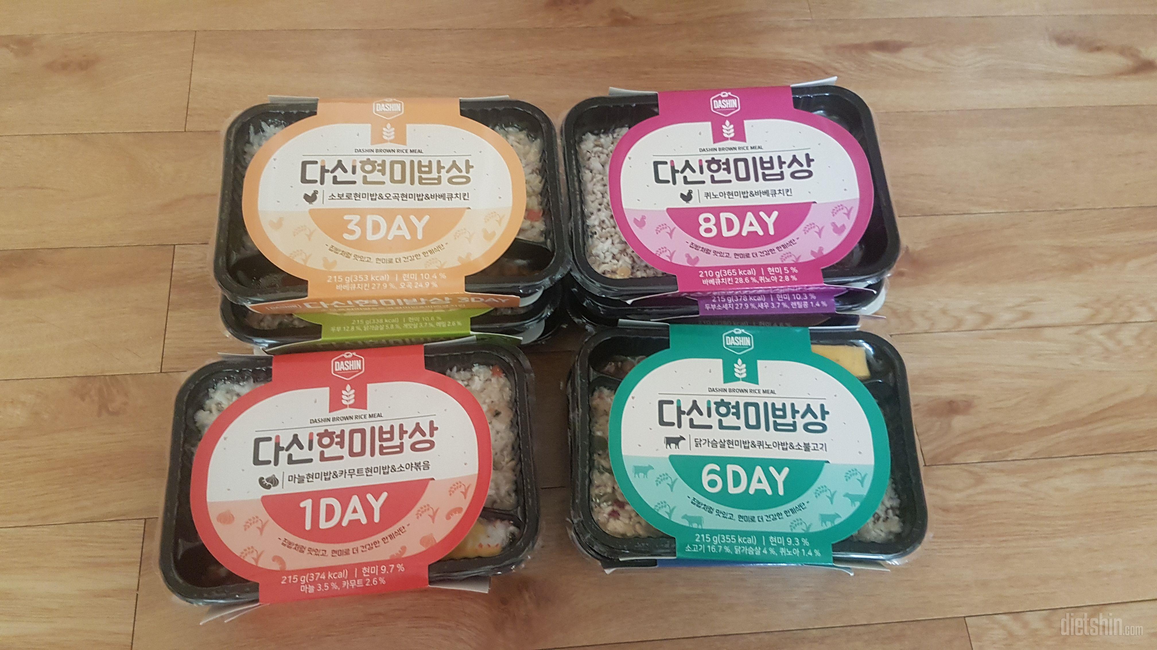 재구매했어요~ 회사에서 점심식사로 간