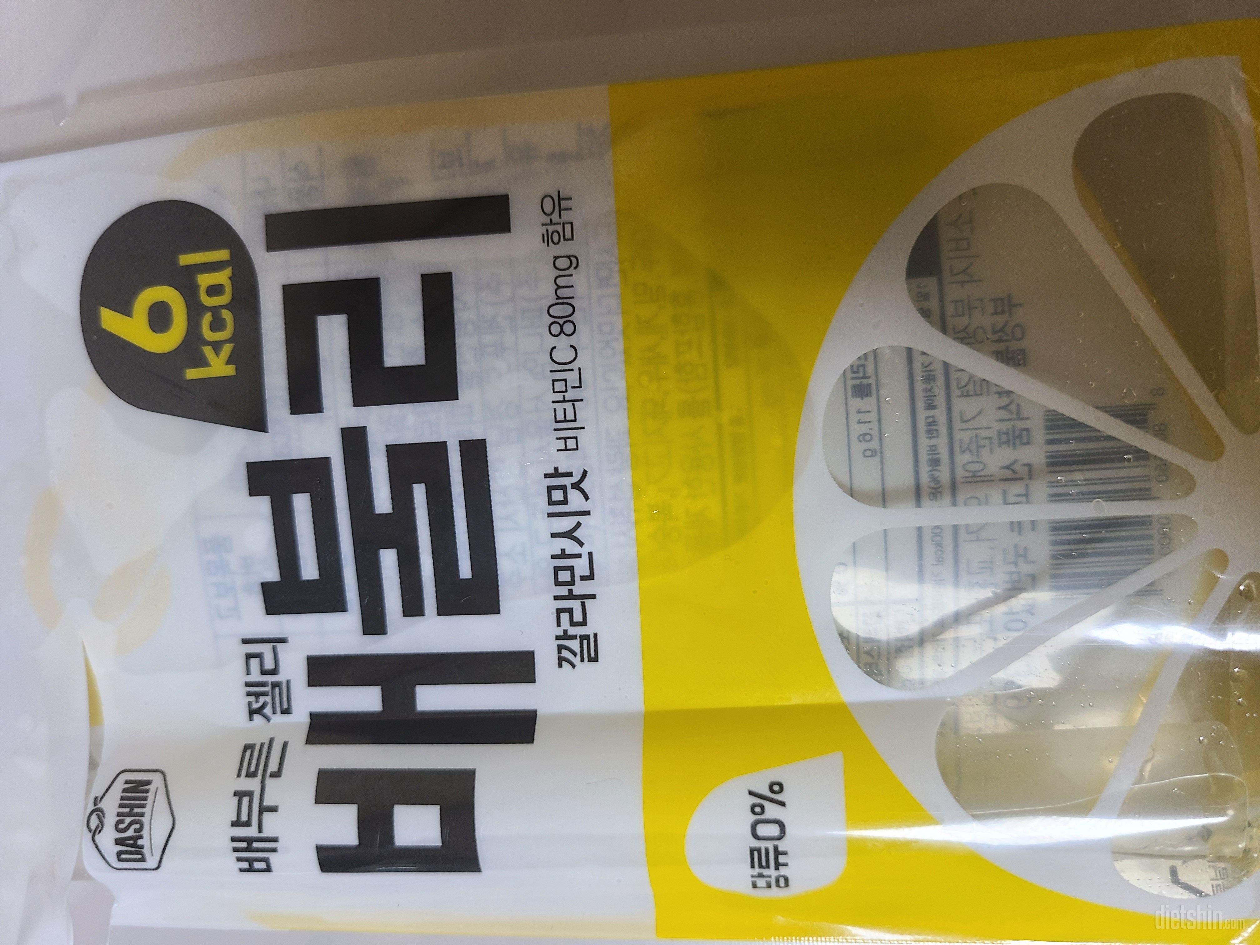 너무 맛있고 좋아요 다음에도 또 시켜
