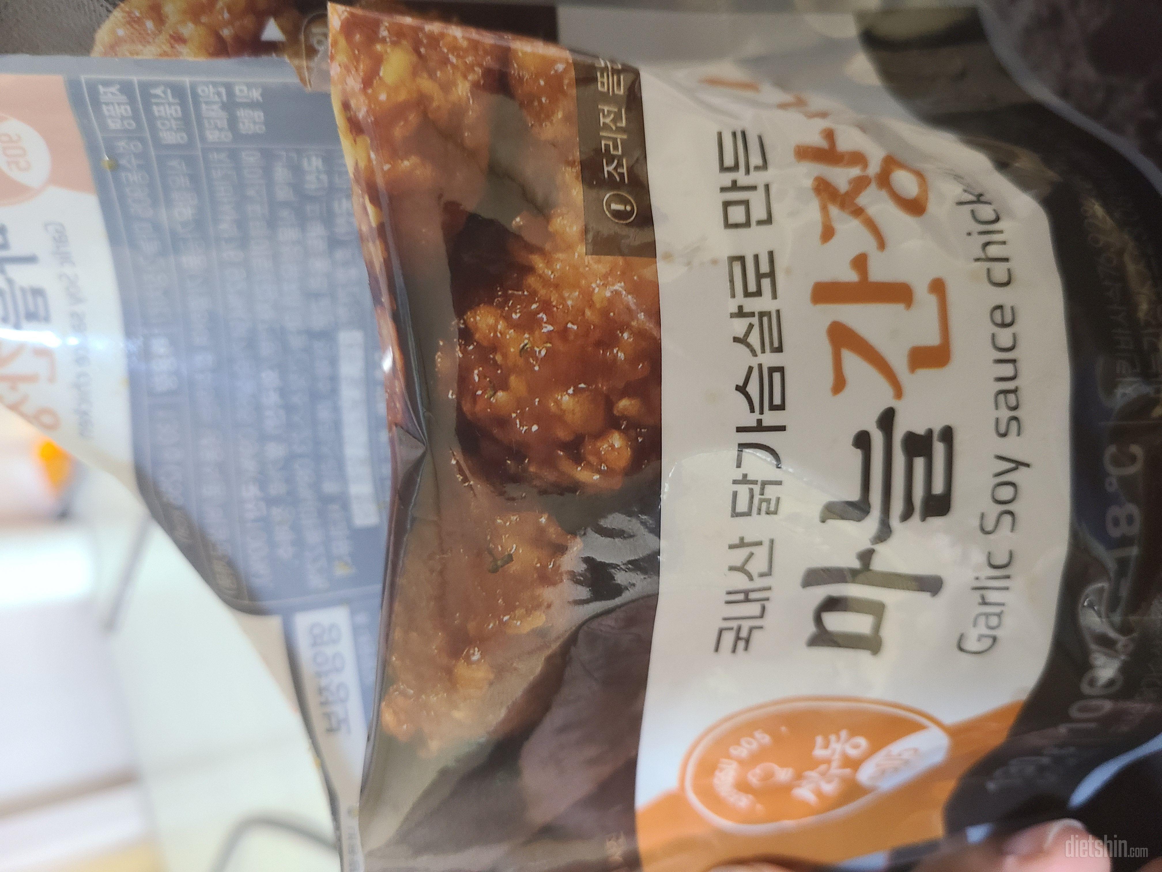 너무 맛있고 좋아요 최고!!