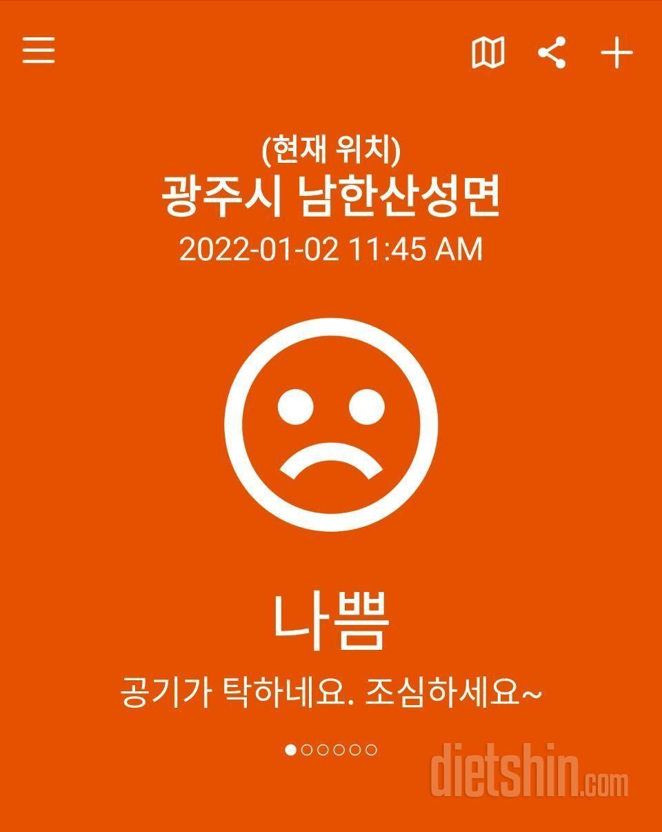 체중계 달고살기(2)...유지기(산행)