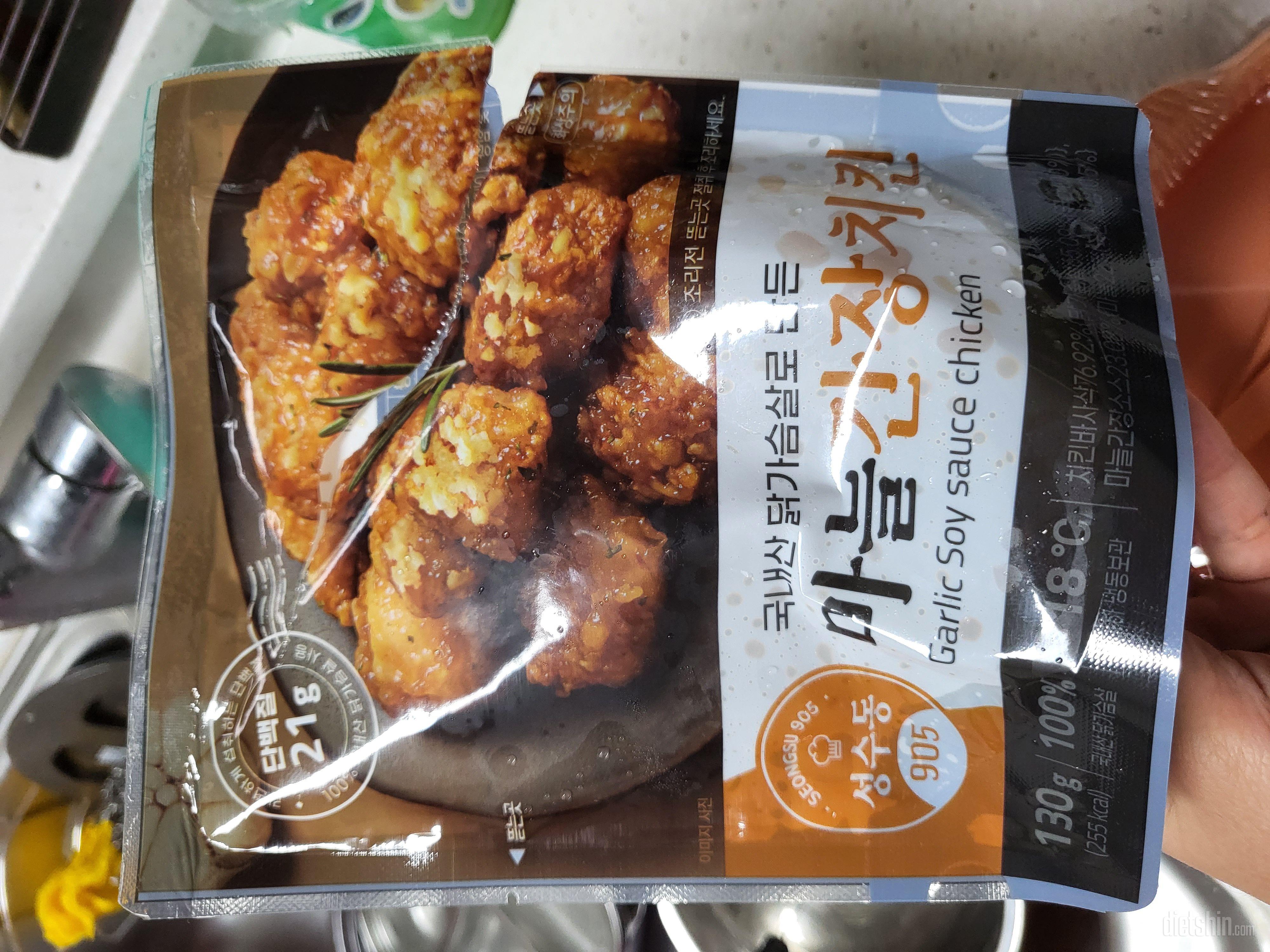 야식으로 치킨이땡겨서 저녁대신 신랑이
