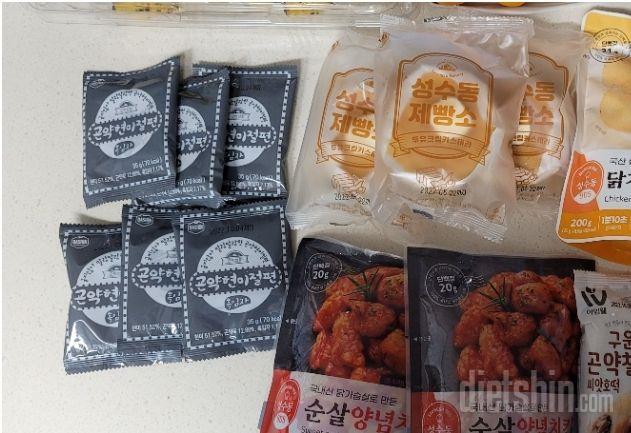아직 안먹었는데 설레네요ㅎㅎ