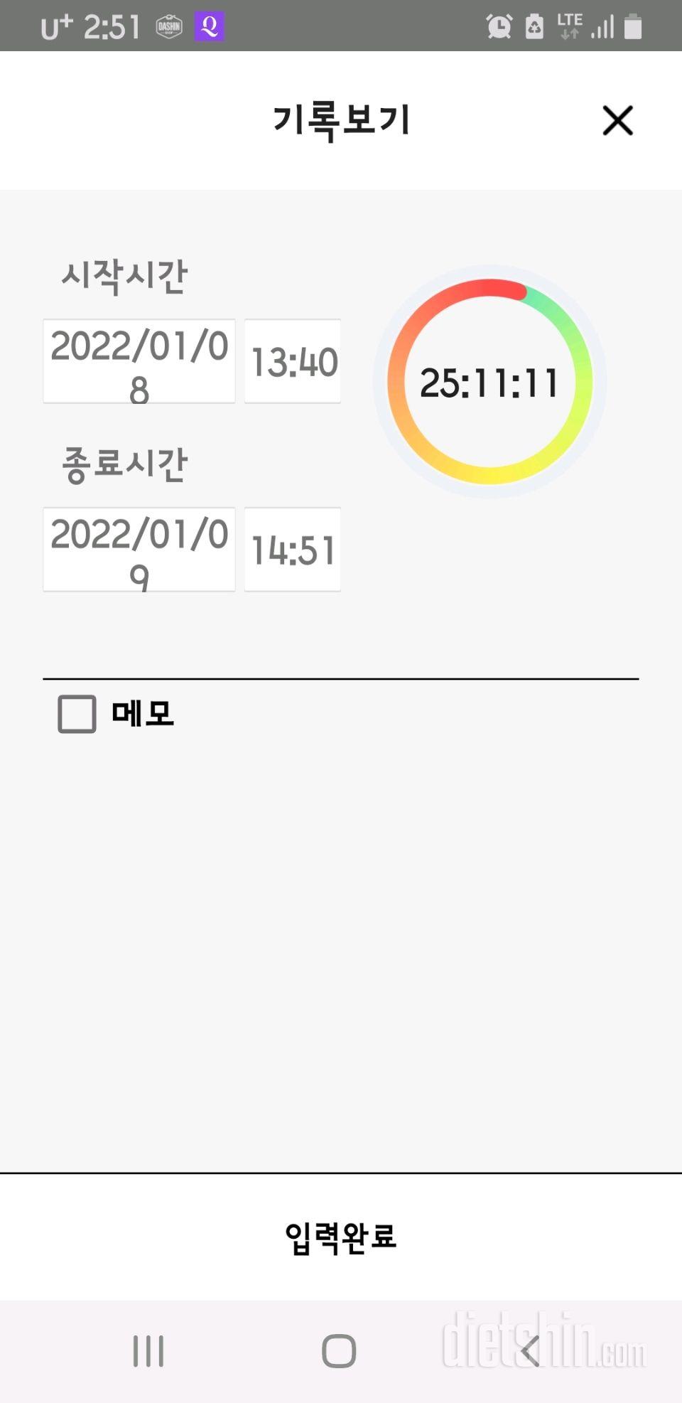 1.8~9.토~일.1010~1011일차.