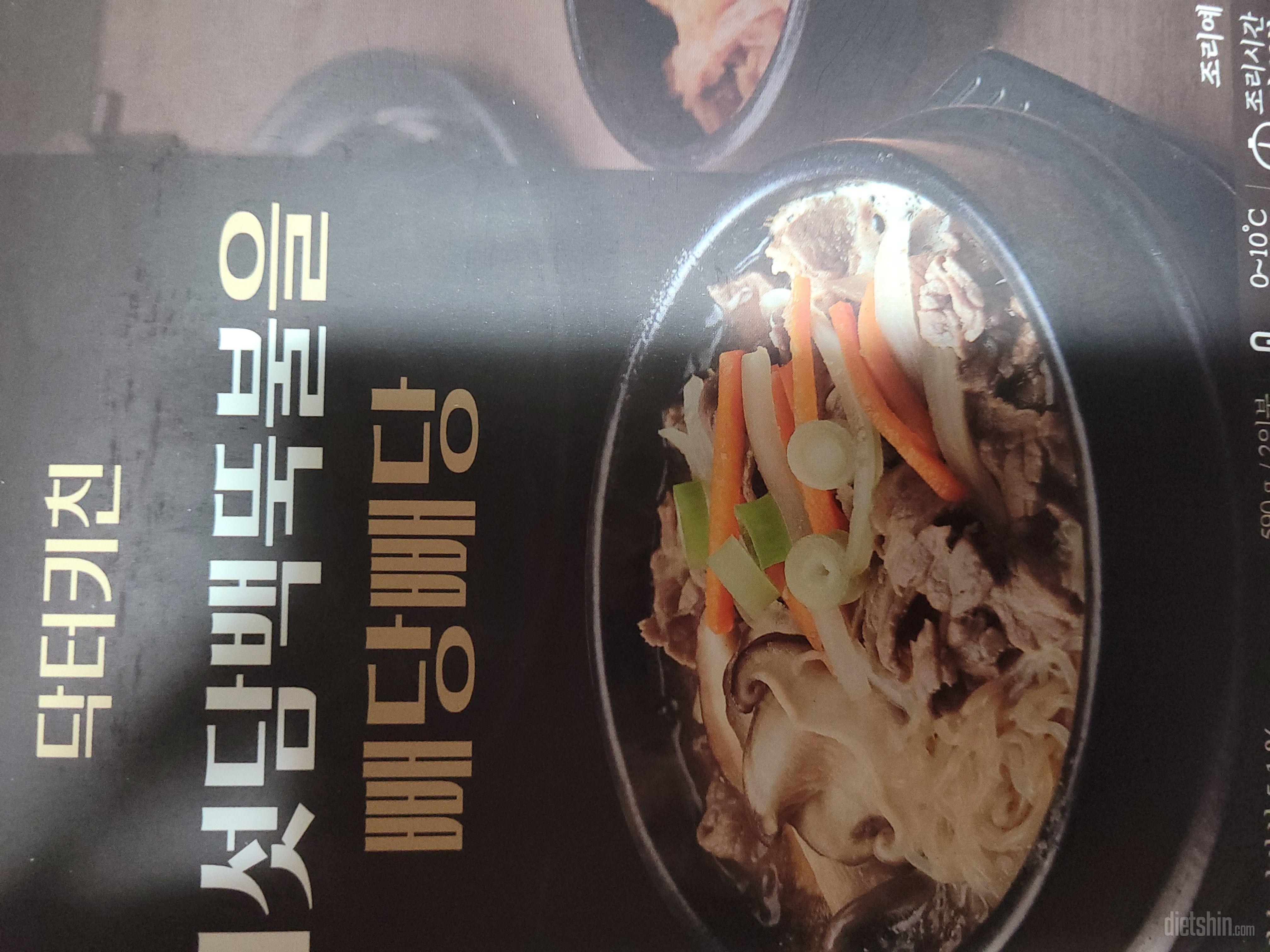 맛은 있는데 곤약면이 천사채같아요..