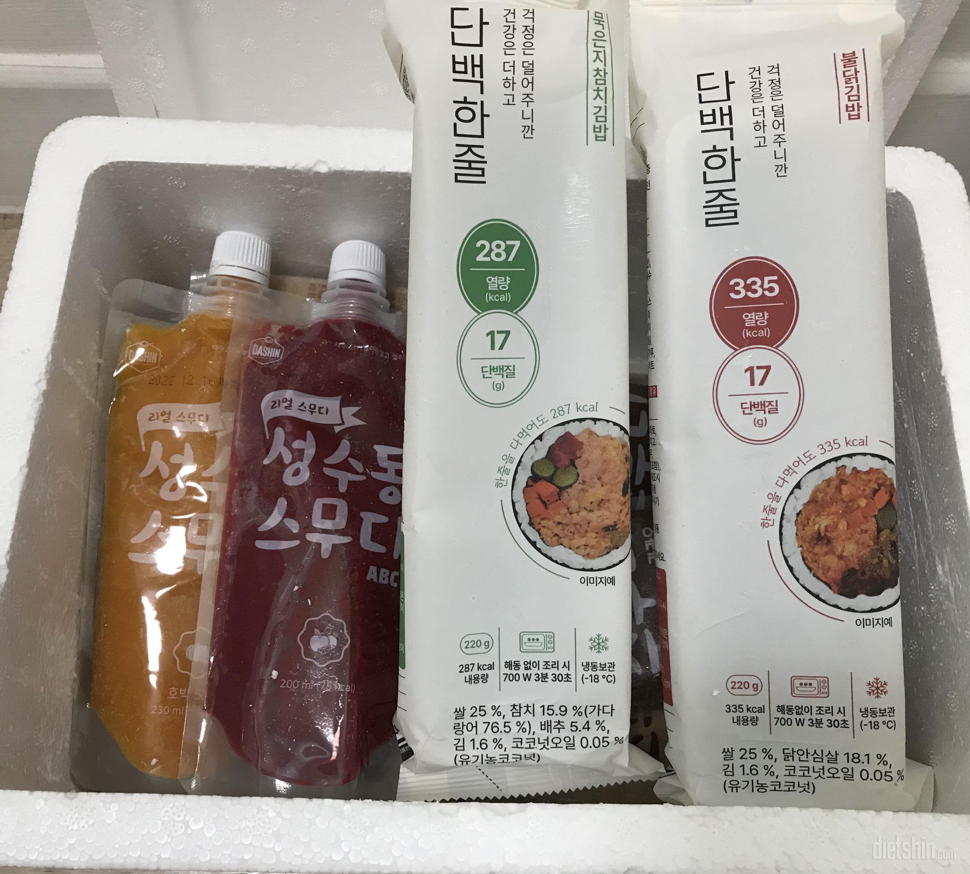 평소 김밥을 전자렌지에 데워먹는 걸