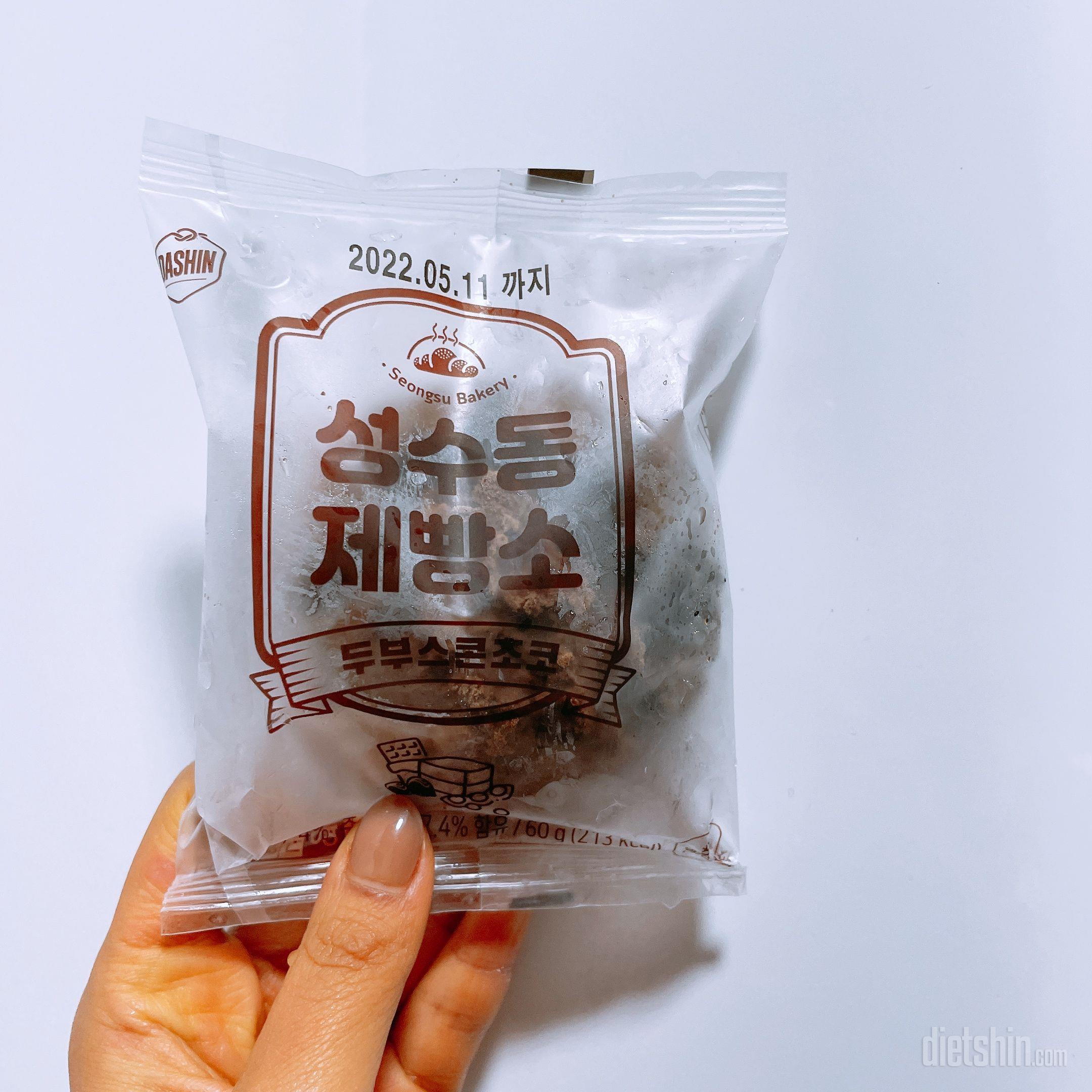 다이어트 중이라 스콘같은 디저트류가
