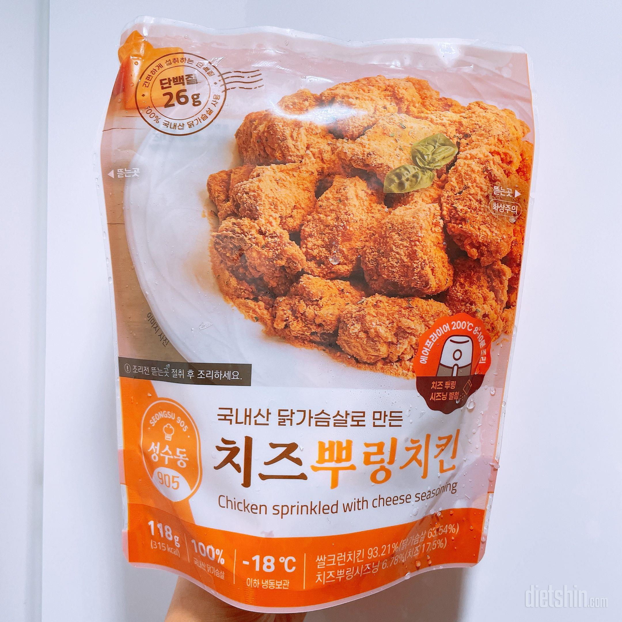 1인 가구에게 딱 적합한 사이즈의 치