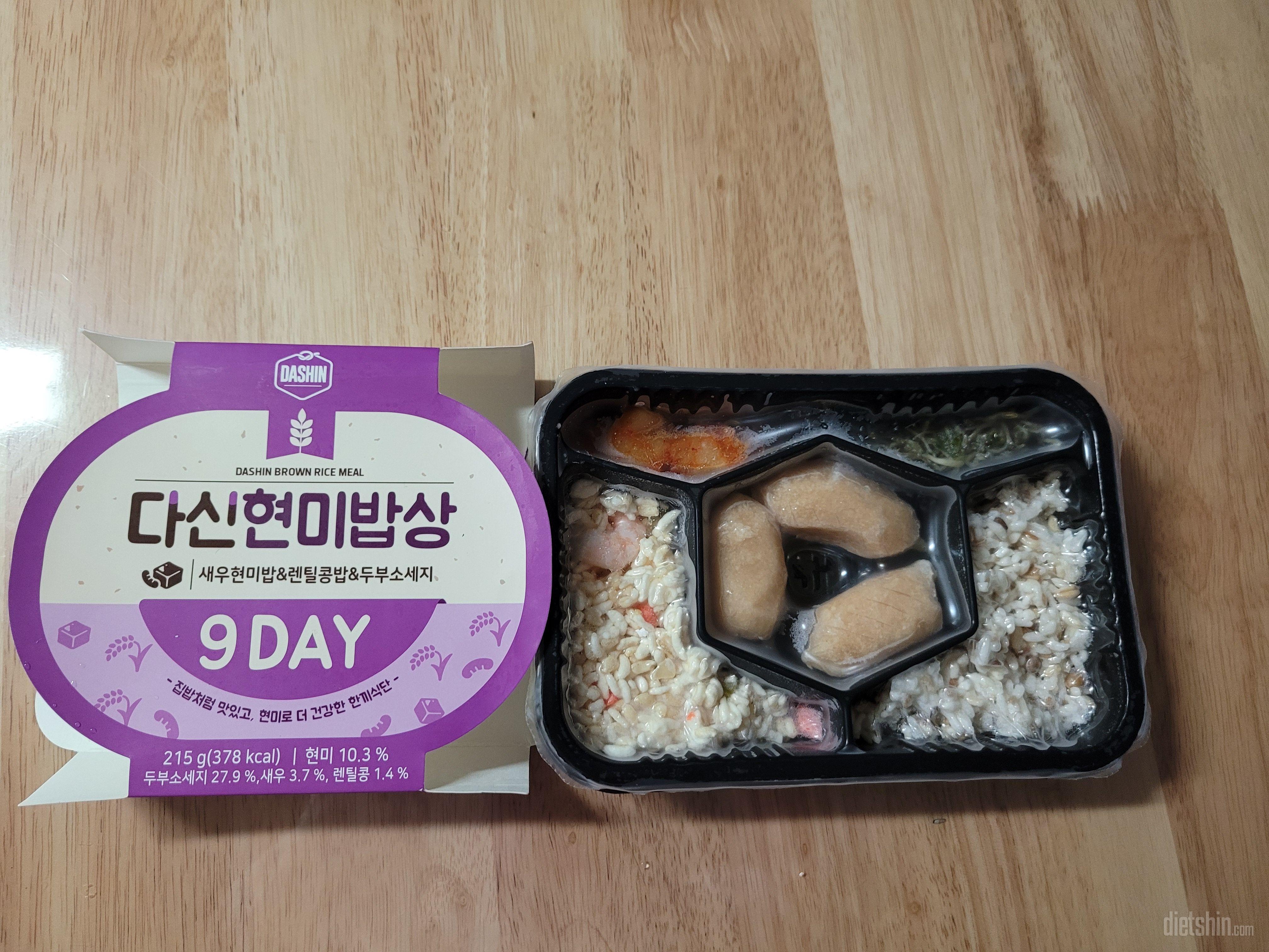 다른 제품보다 훨신 맛있고,영양면에서