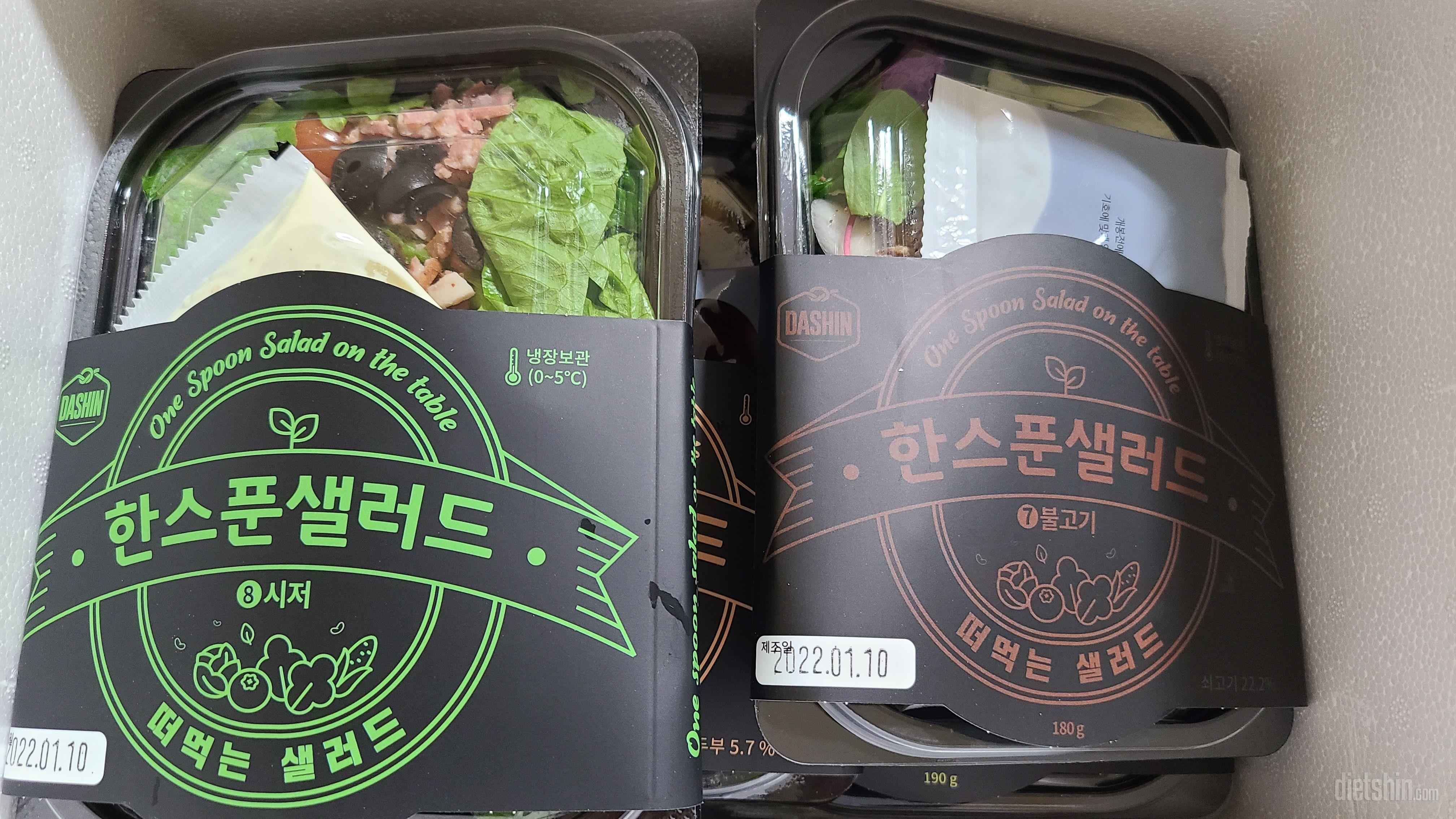 잘 받았습니다. 양은 살짝 부족한듯