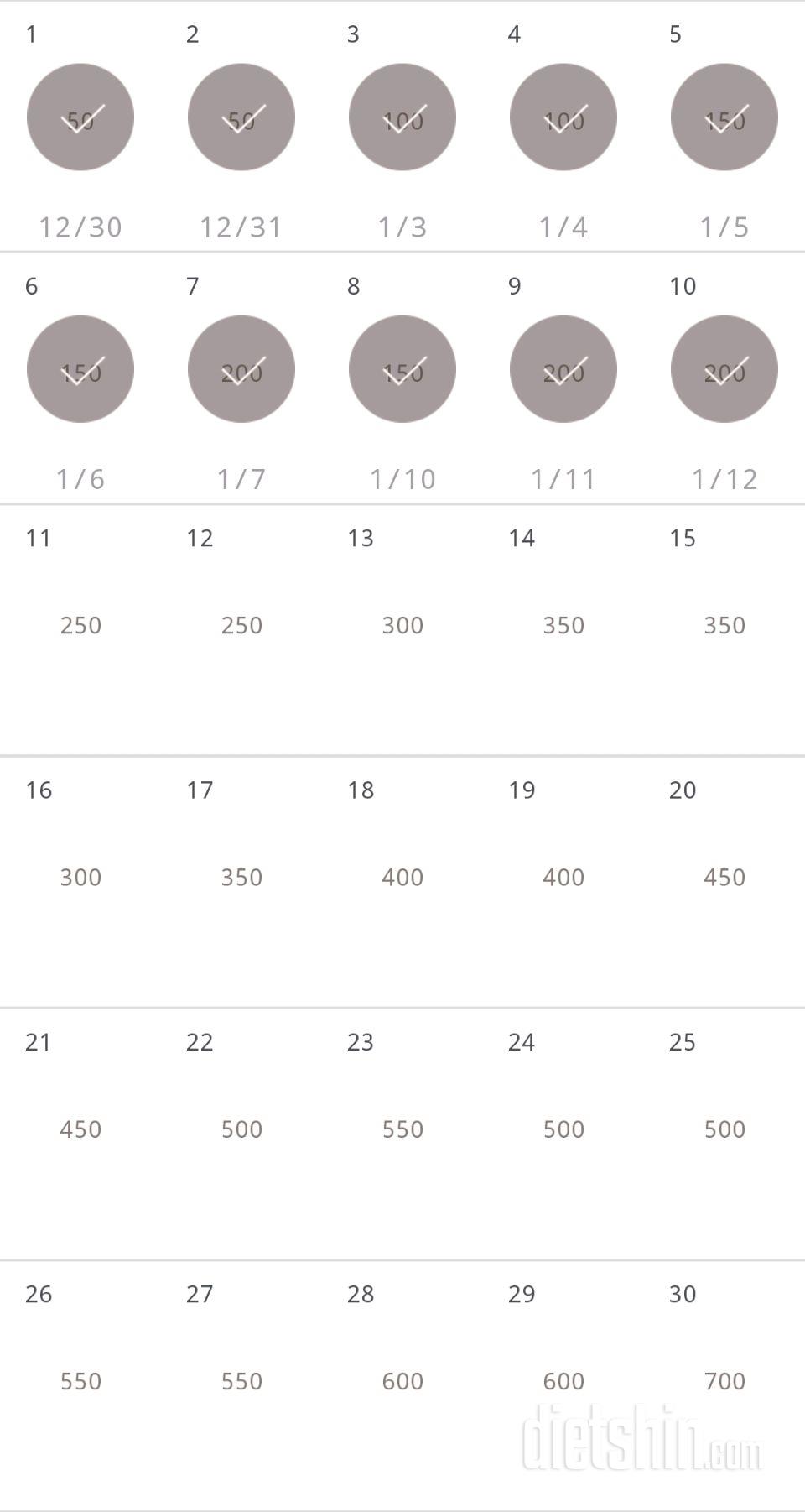 30일 점핑잭 670일차 성공!