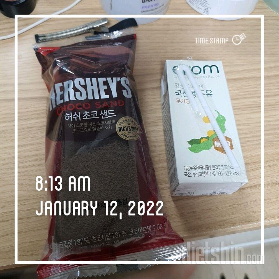 01월 12일( 아침식사 316kcal)