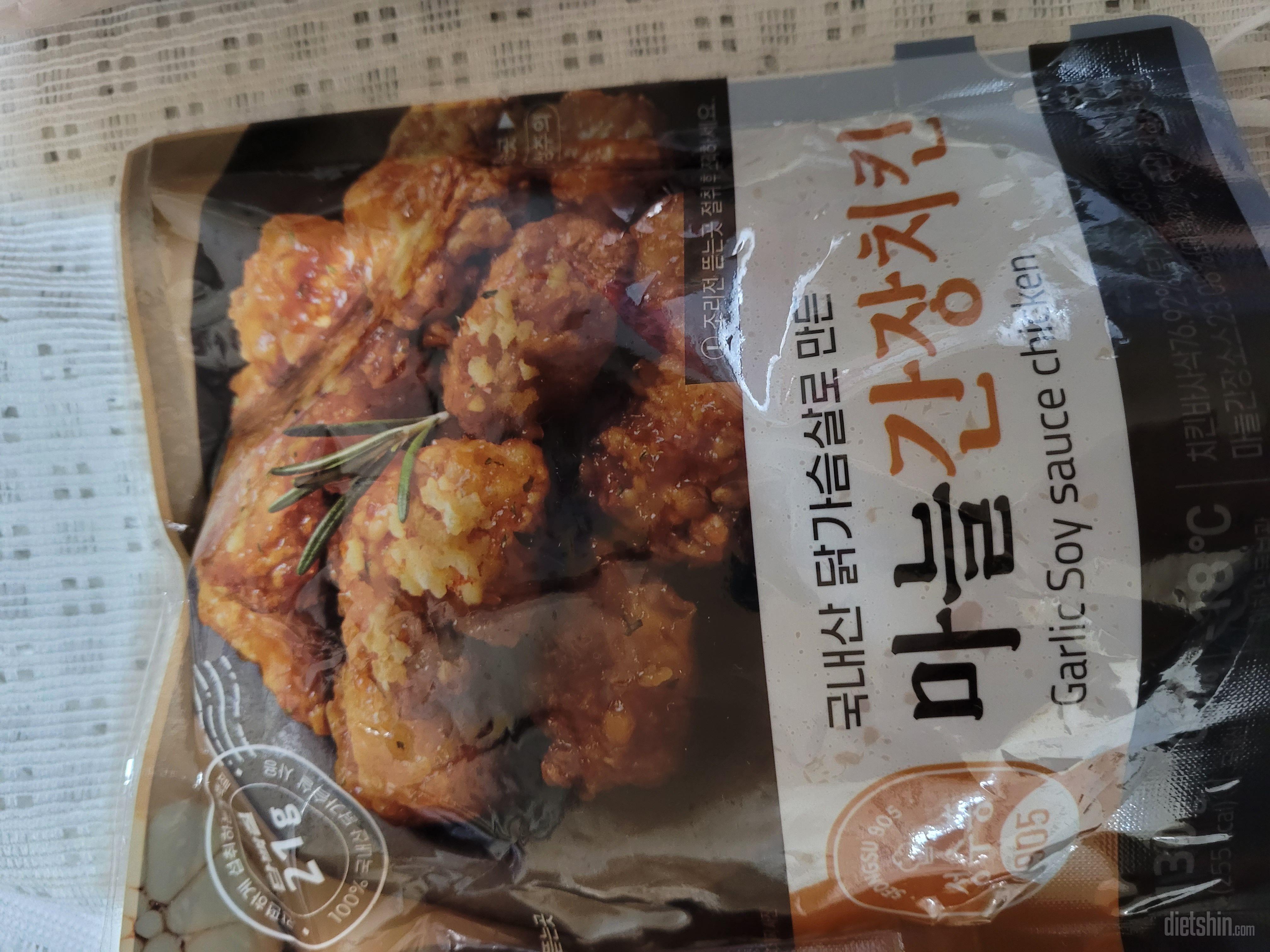 완전치킨맛잇어요좋아요