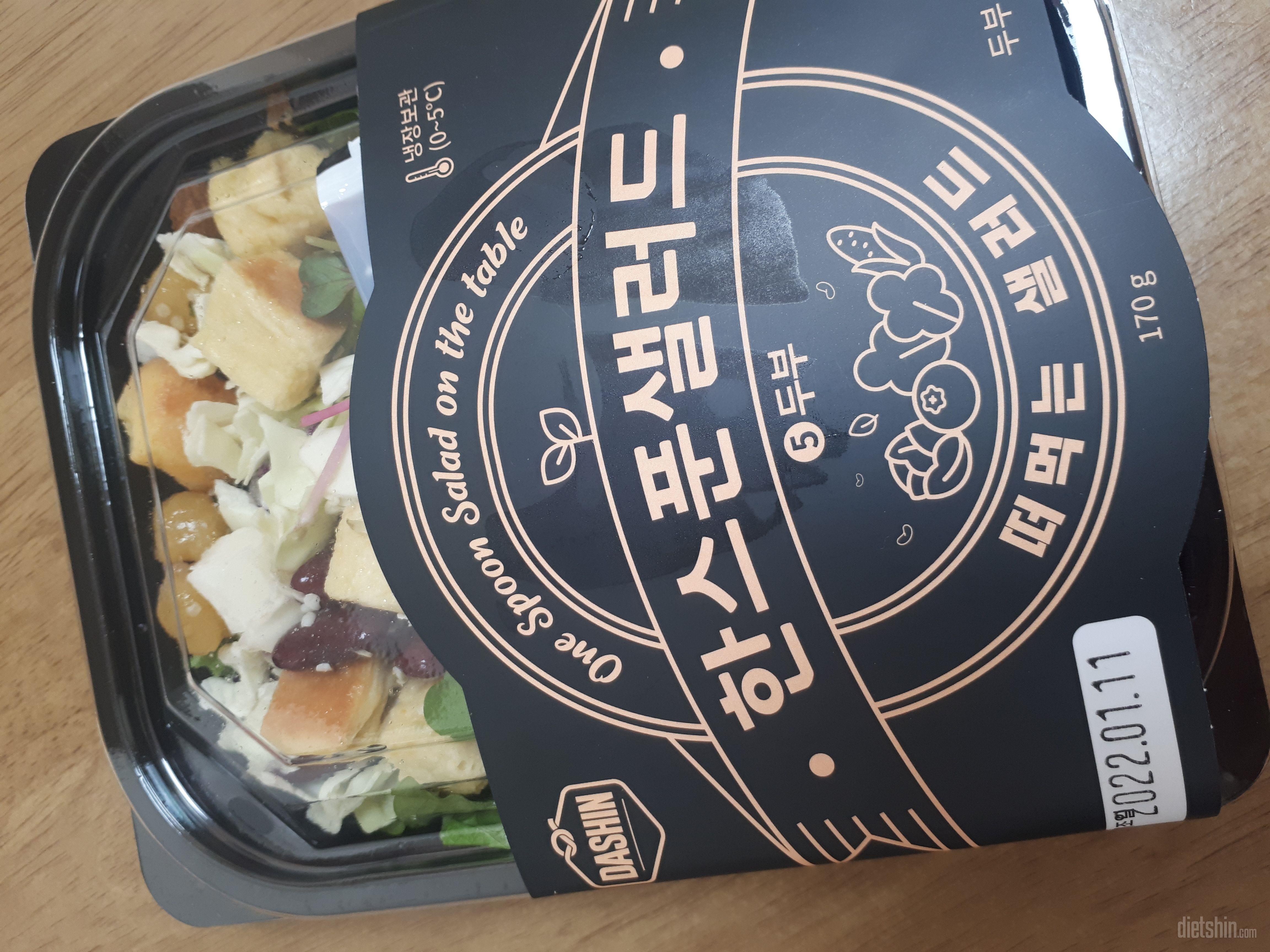 야채가 신선하고 맛있어요^^