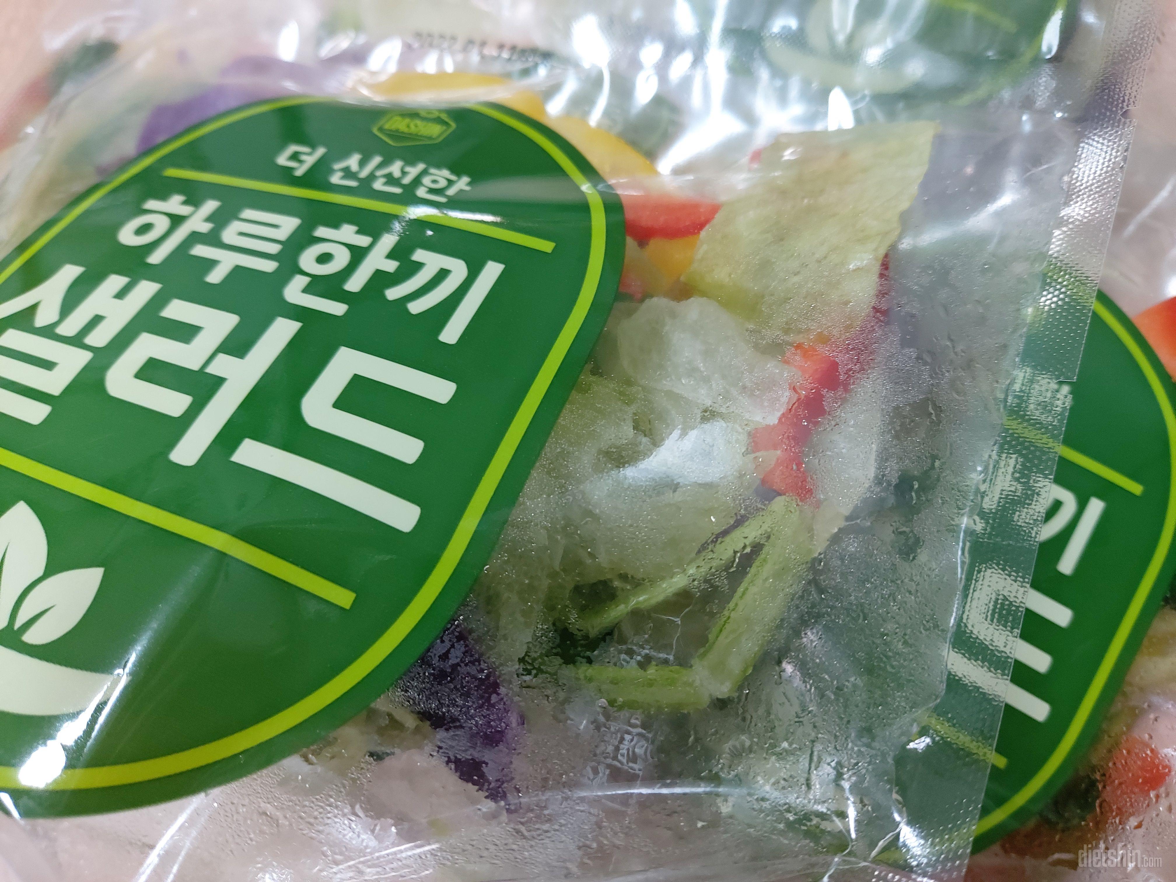 야채가 다 얼어서 왔어요  겨울에는