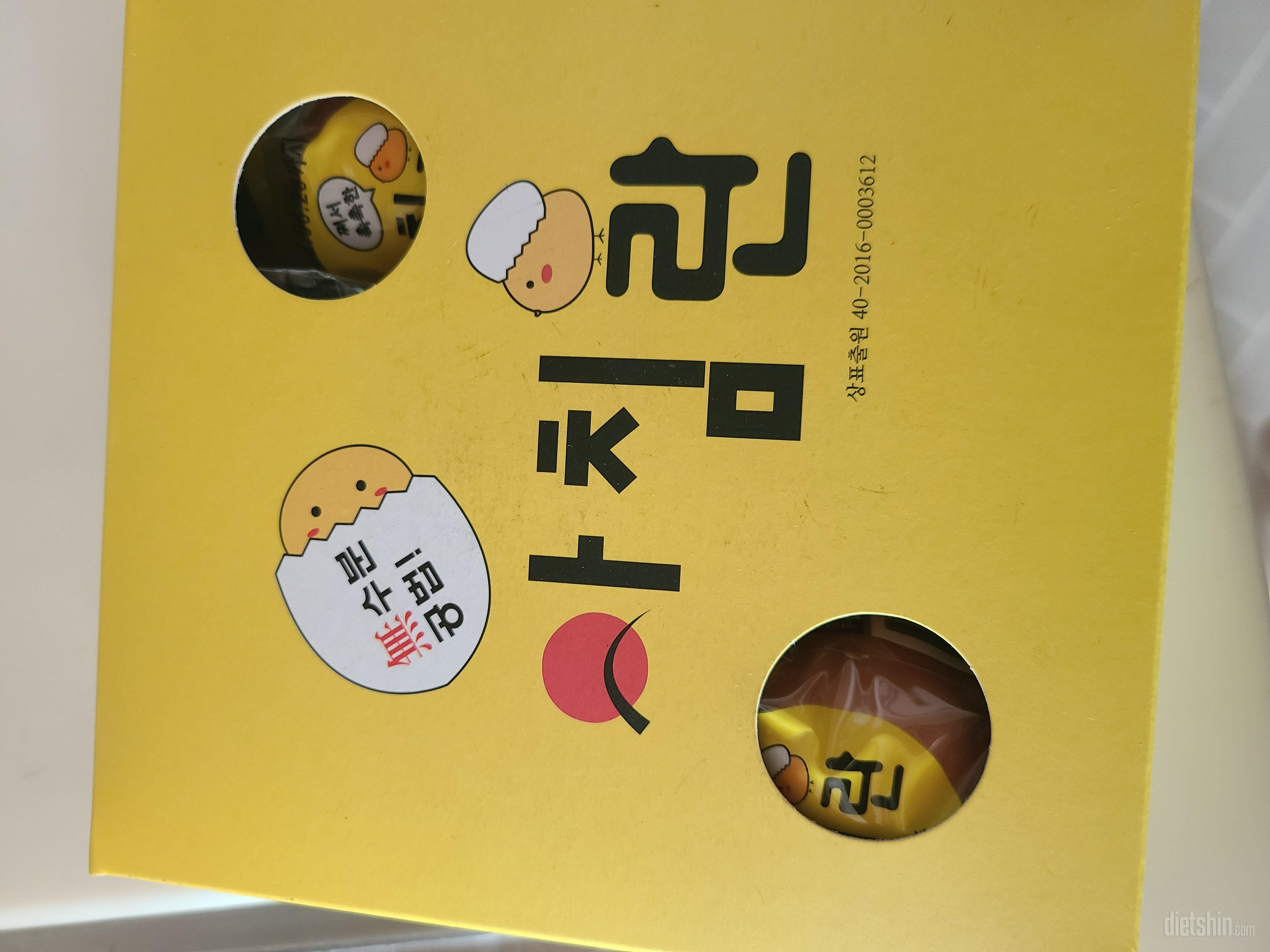 물방울이 맺혀있어요 괜찮겠죠? 상온보