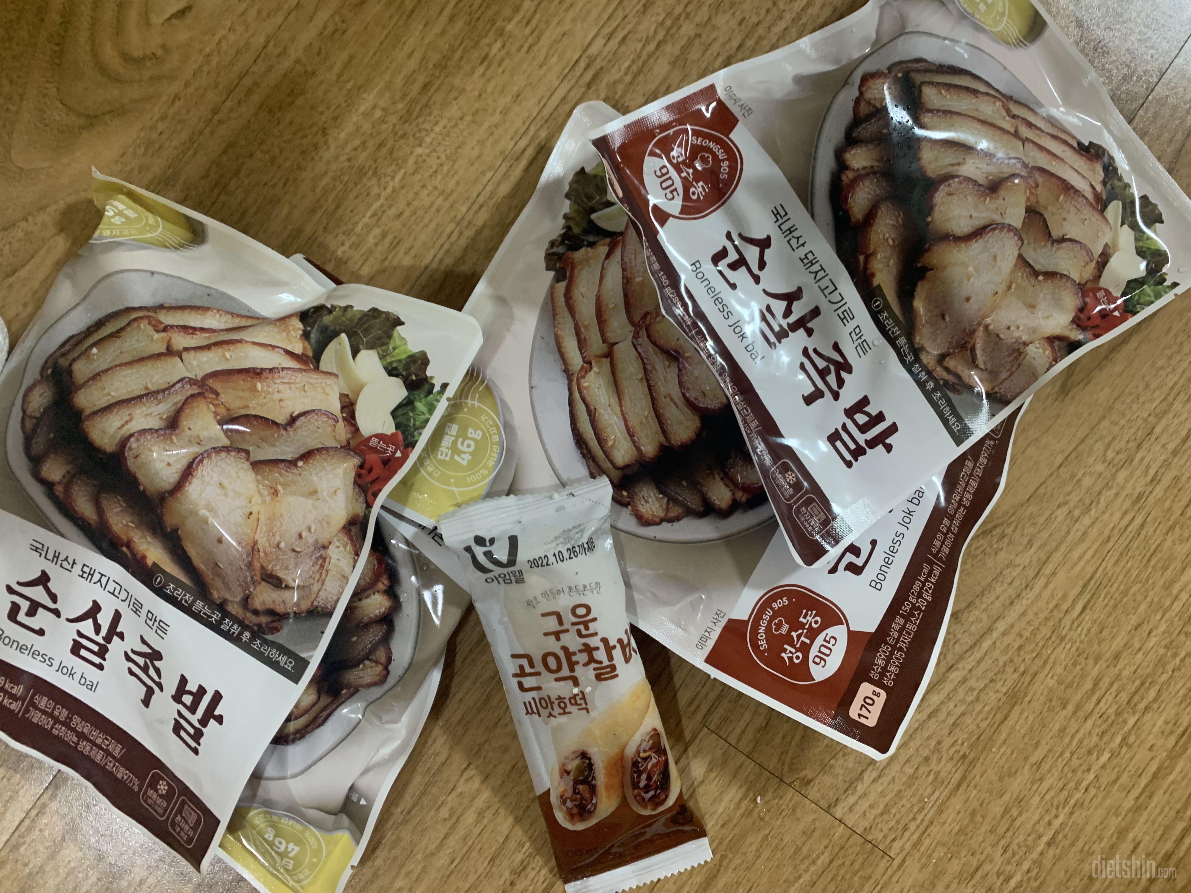 제입맛기준 속세음식보다 맛있어요 야들