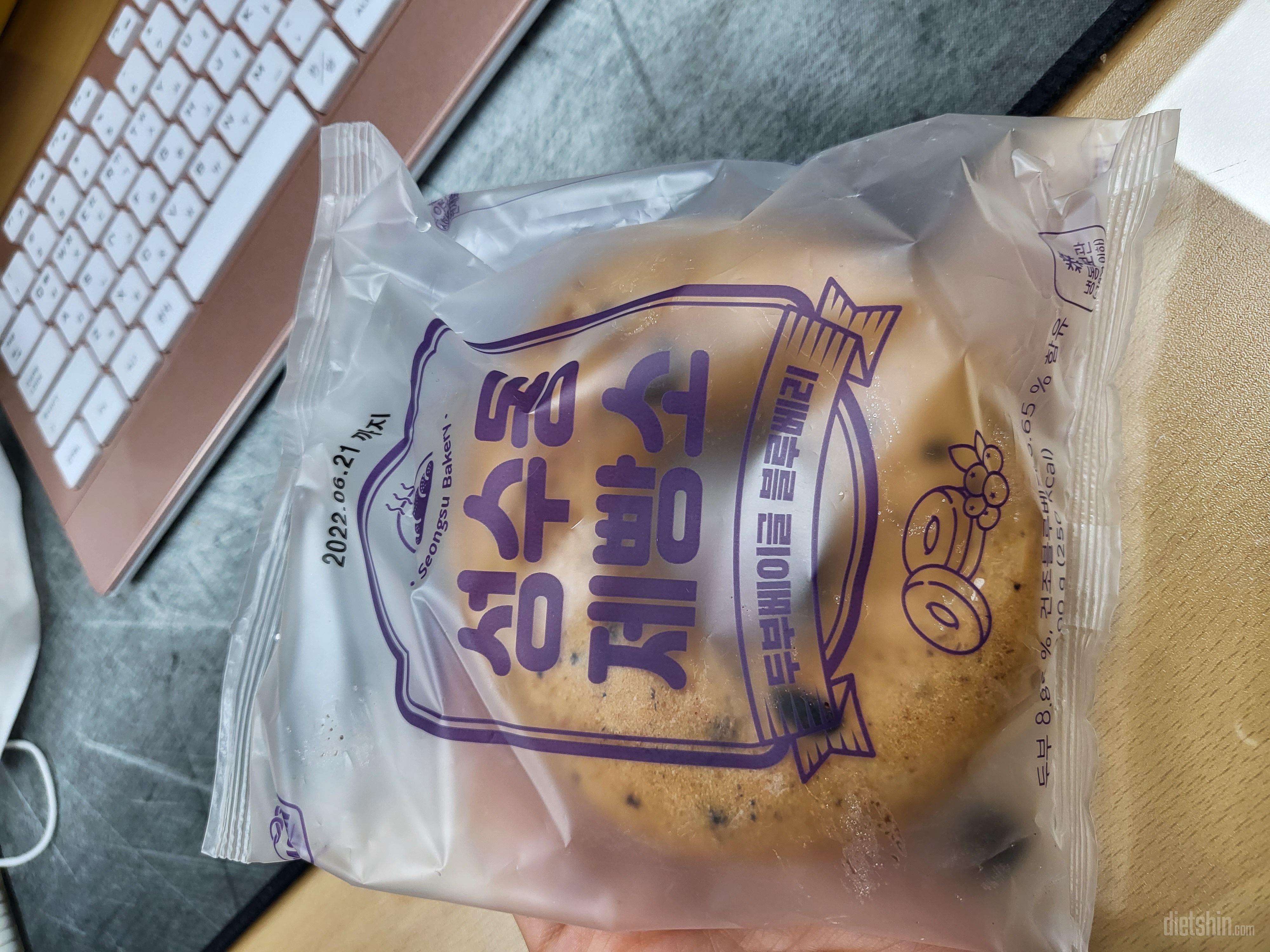 베이글 너무 좋아해서 다이어트고 뭐고