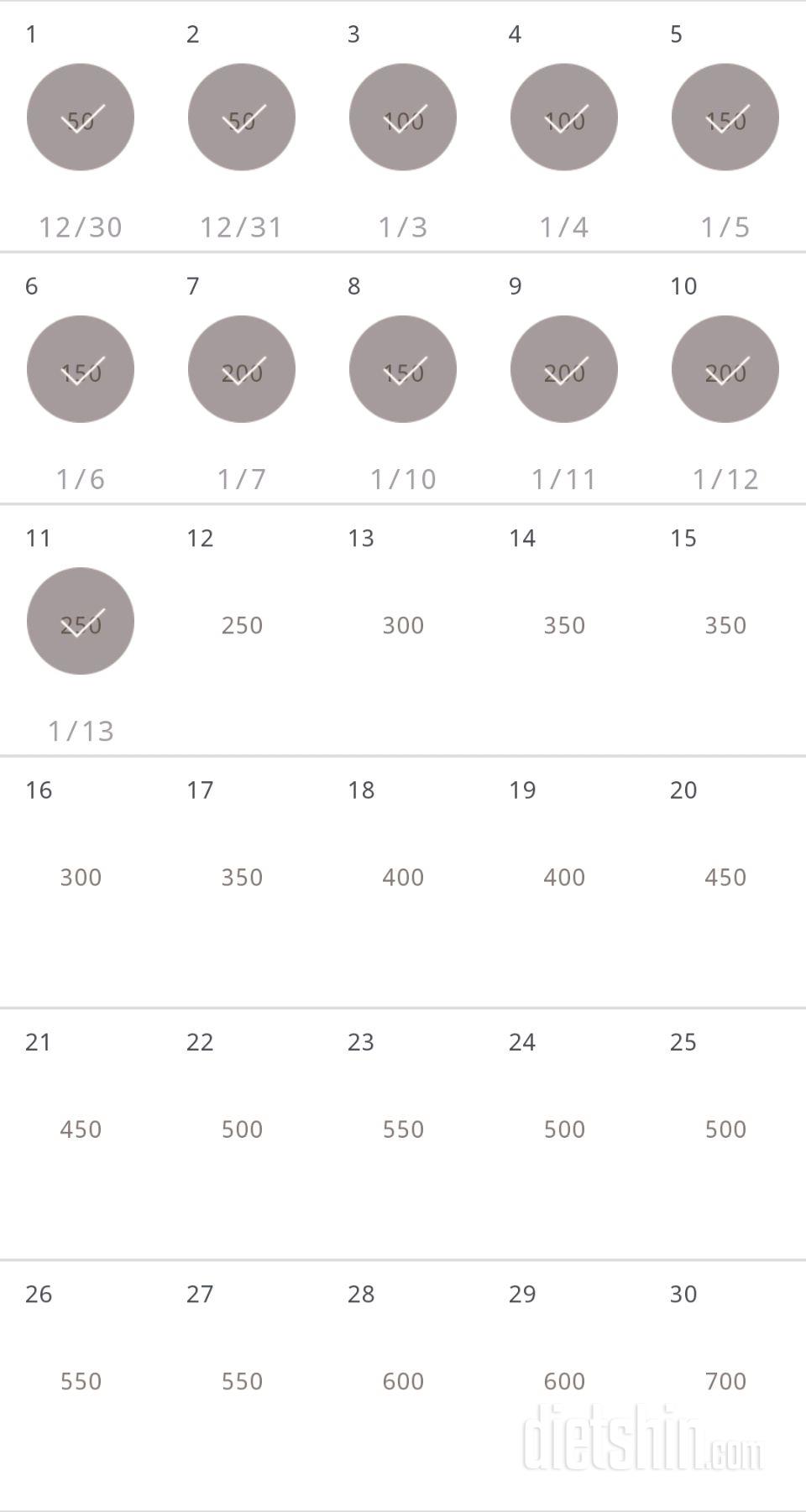 30일 점핑잭 671일차 성공!