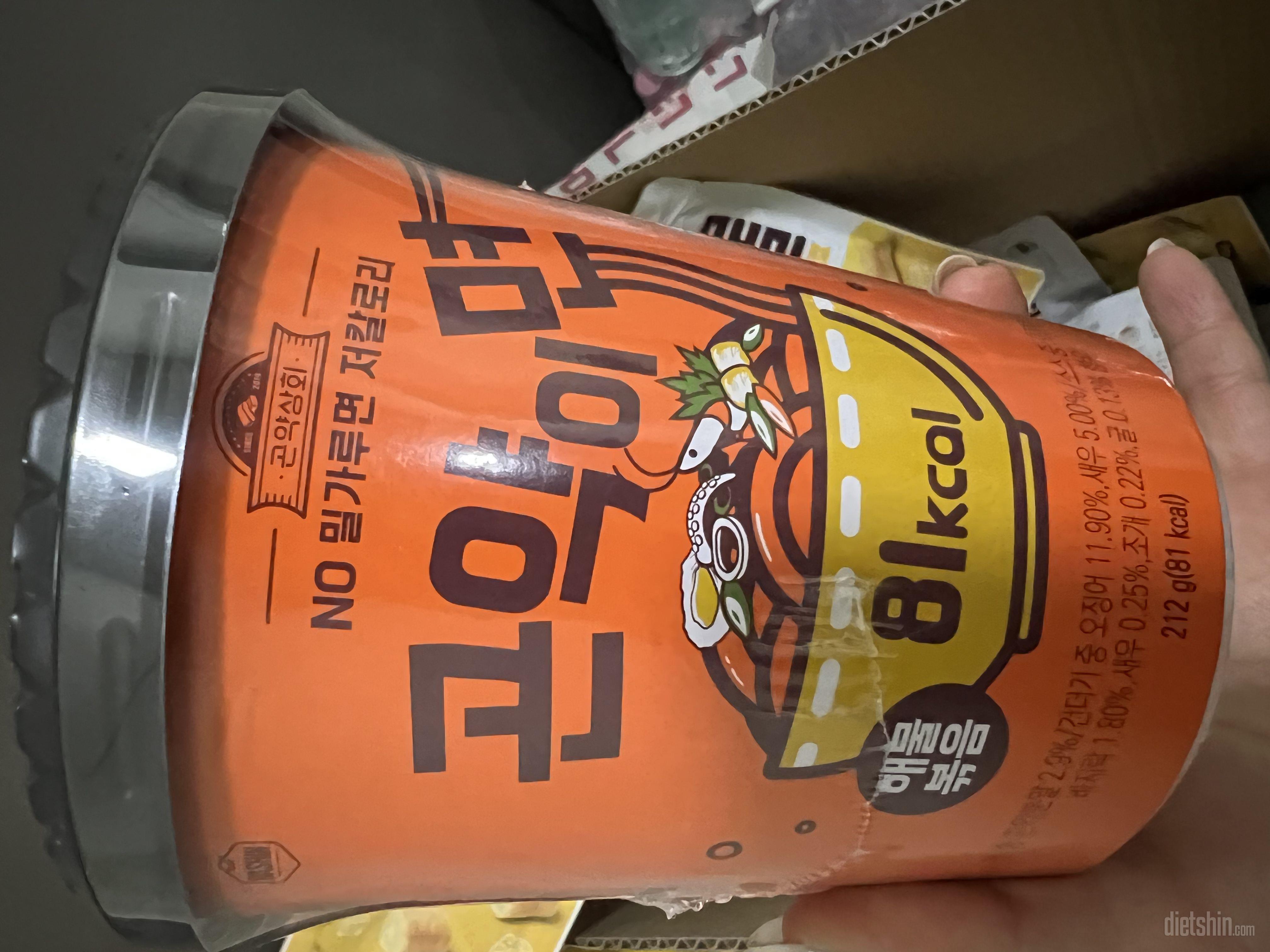 처음 주문해봤는데 너무 맛있어요 ㅠㅠ