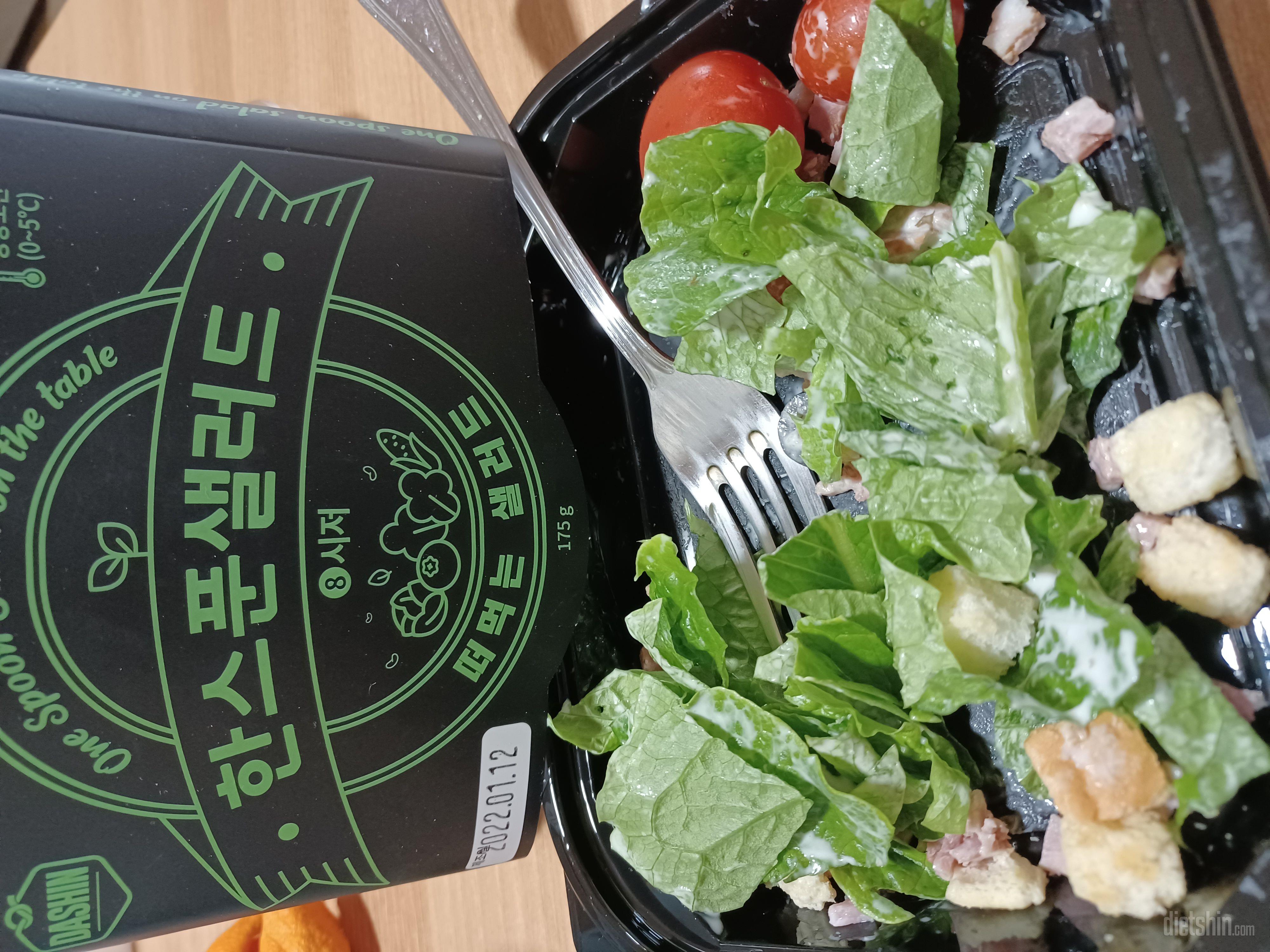 다 좋은데~ 당일배송에 대한 마케팅을