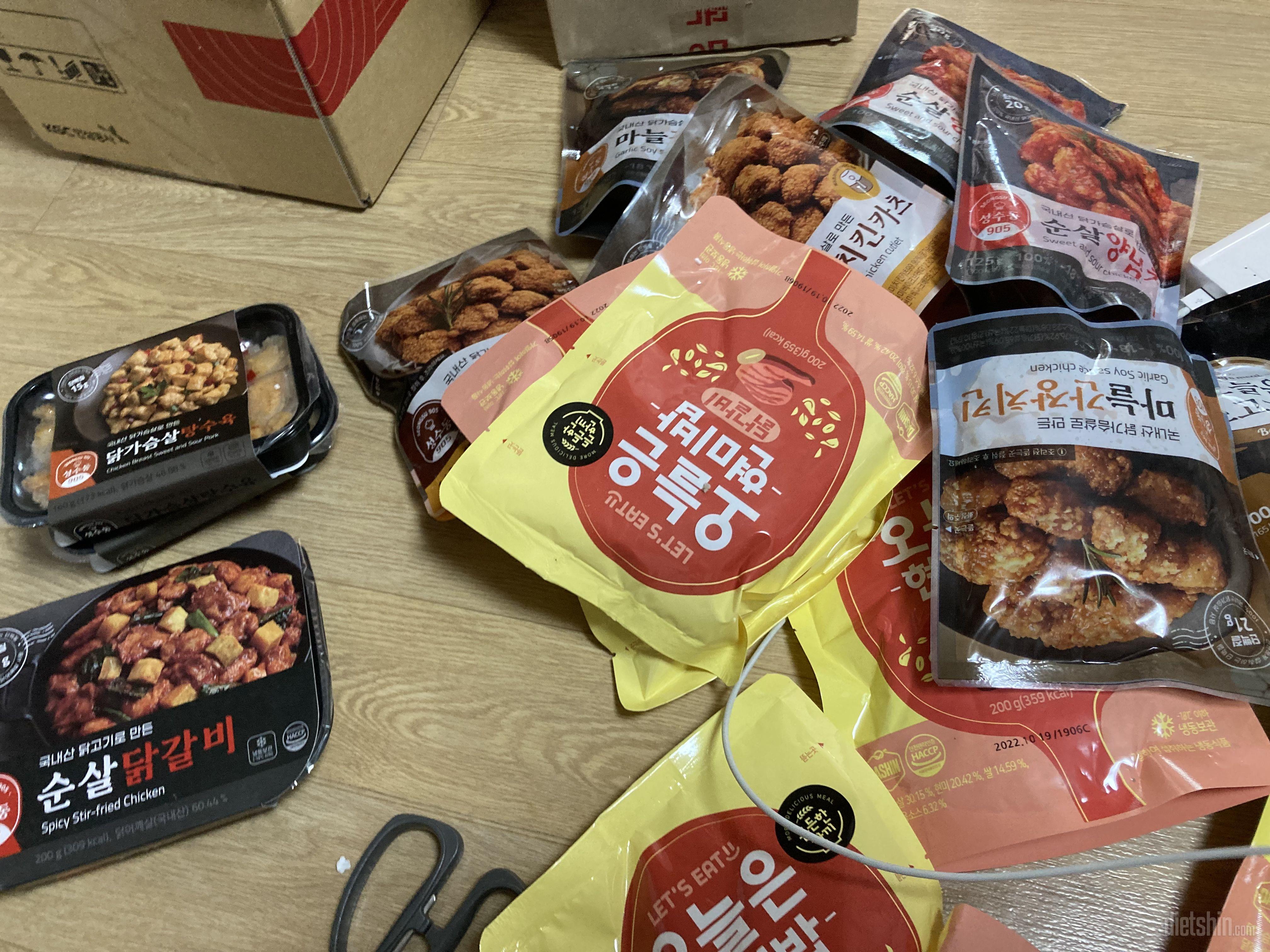세일하길래 다요트도 하고 주문했어요
